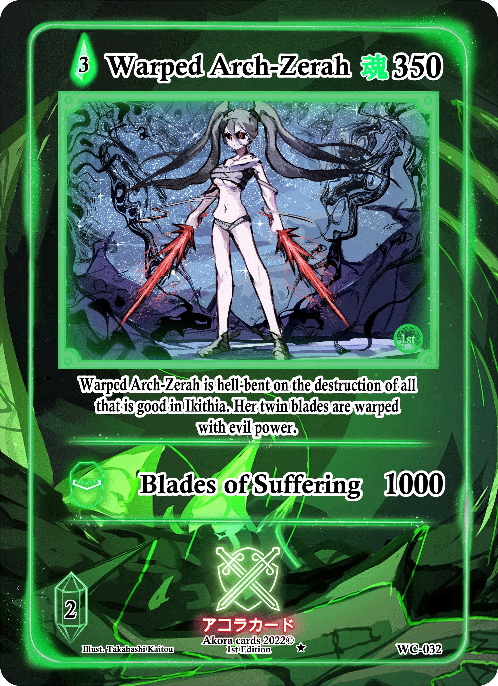 Image for Warped Arch-Zerah (Warped Crusaders [1st Edition]) (WC-032) - Akora TCG