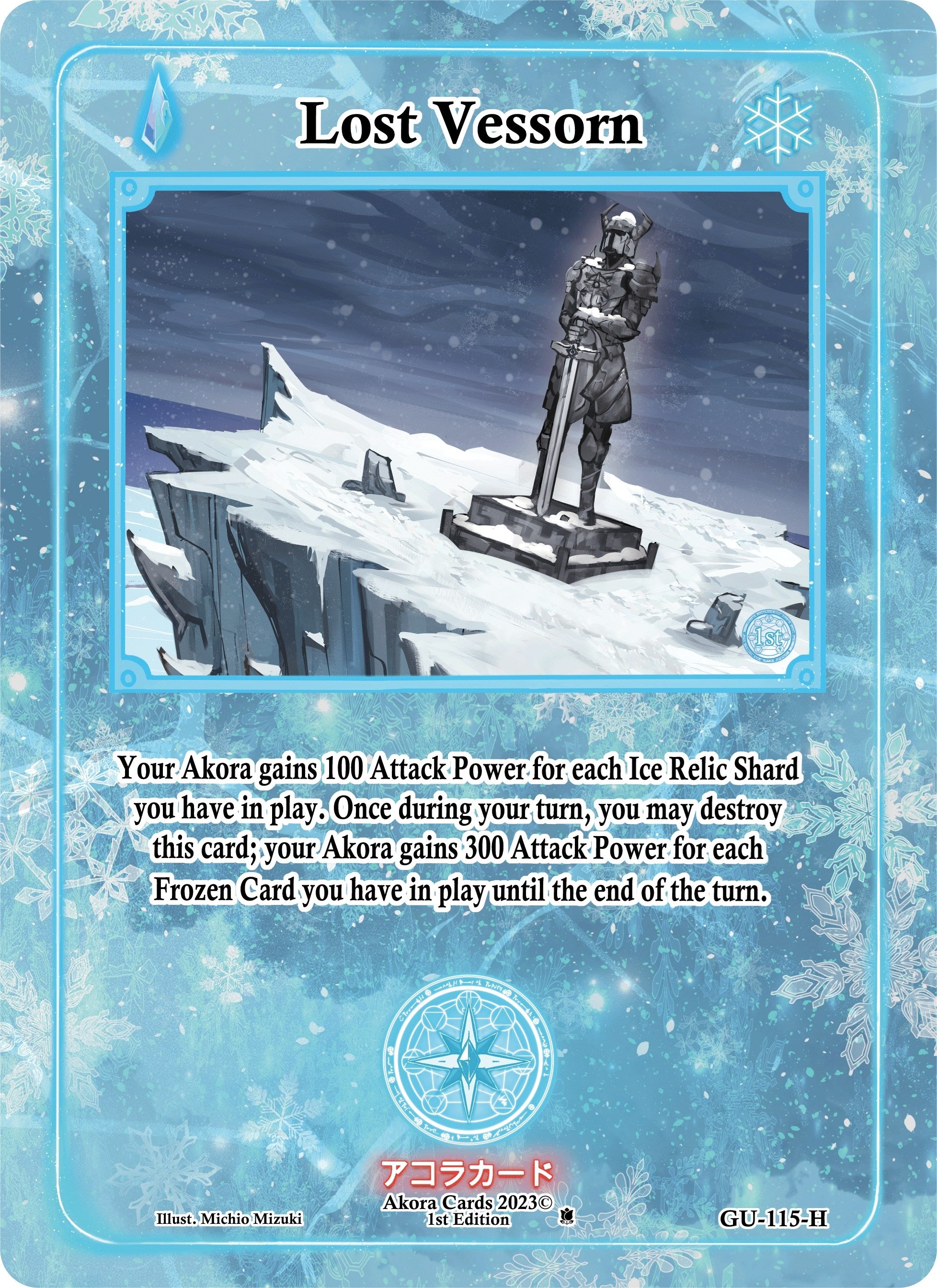 Image for Lost Vessorn (Holo) (Grordhelm Uprising [1st Edition]) (GU-115-H) - Akora TCG