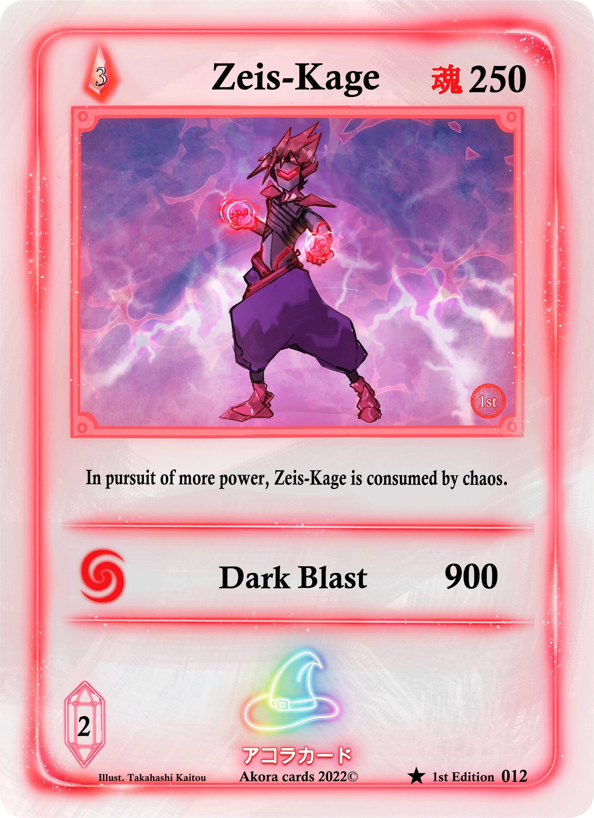 Image for Zeis-Kage (Spellbound Wings [1st Edition]) (012) - Akora TCG