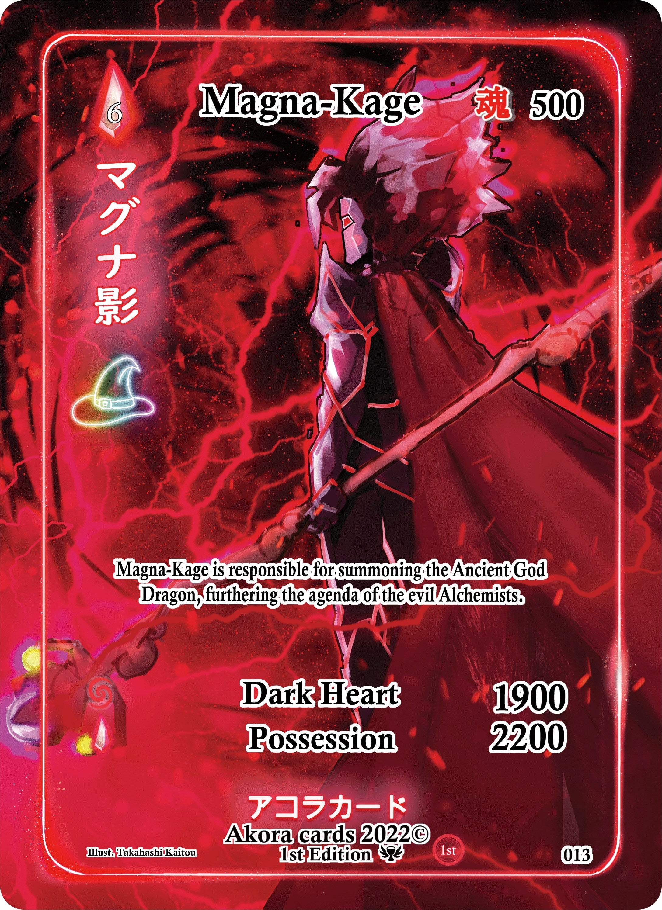 Image for Magna-Kage (Full Art) (Spellbound Wings [1st Edition]) (013) - Akora TCG