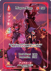 Image for Magna-Kage (Generational Rare) (Spellbound Wings [1st Edition]) (013) - Akora TCG