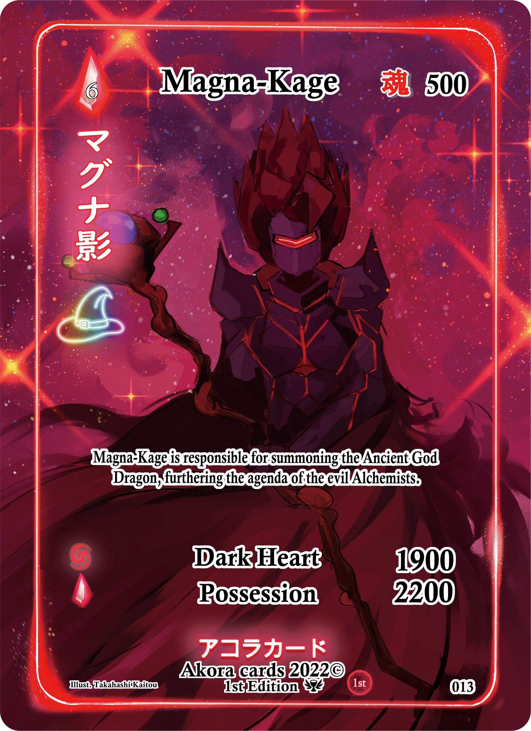 Image for Magna-Kage (Alternate Full Art) (Spellbound Wings [1st Edition]) (013) - Akora TCG