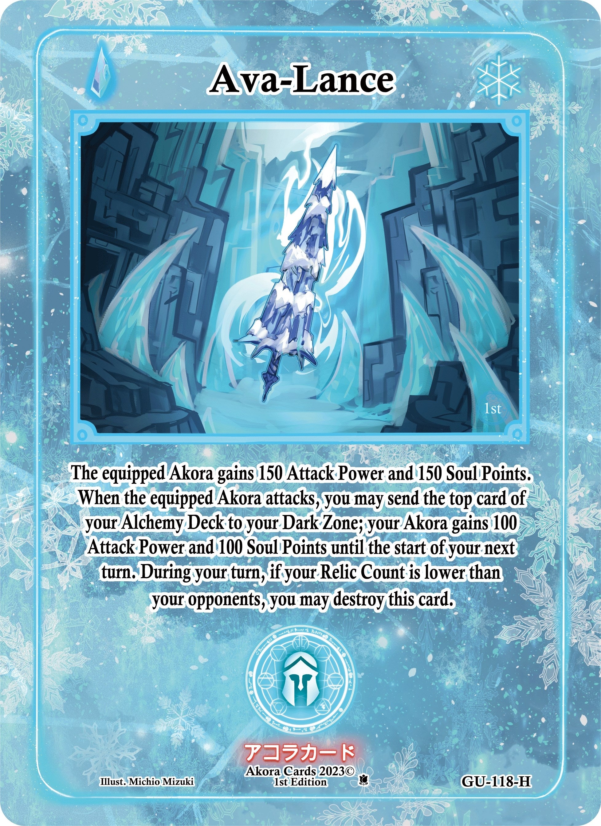 Image for Ava-Lance (Holo) (Grordhelm Uprising [1st Edition]) (GU-118-H) - Akora TCG