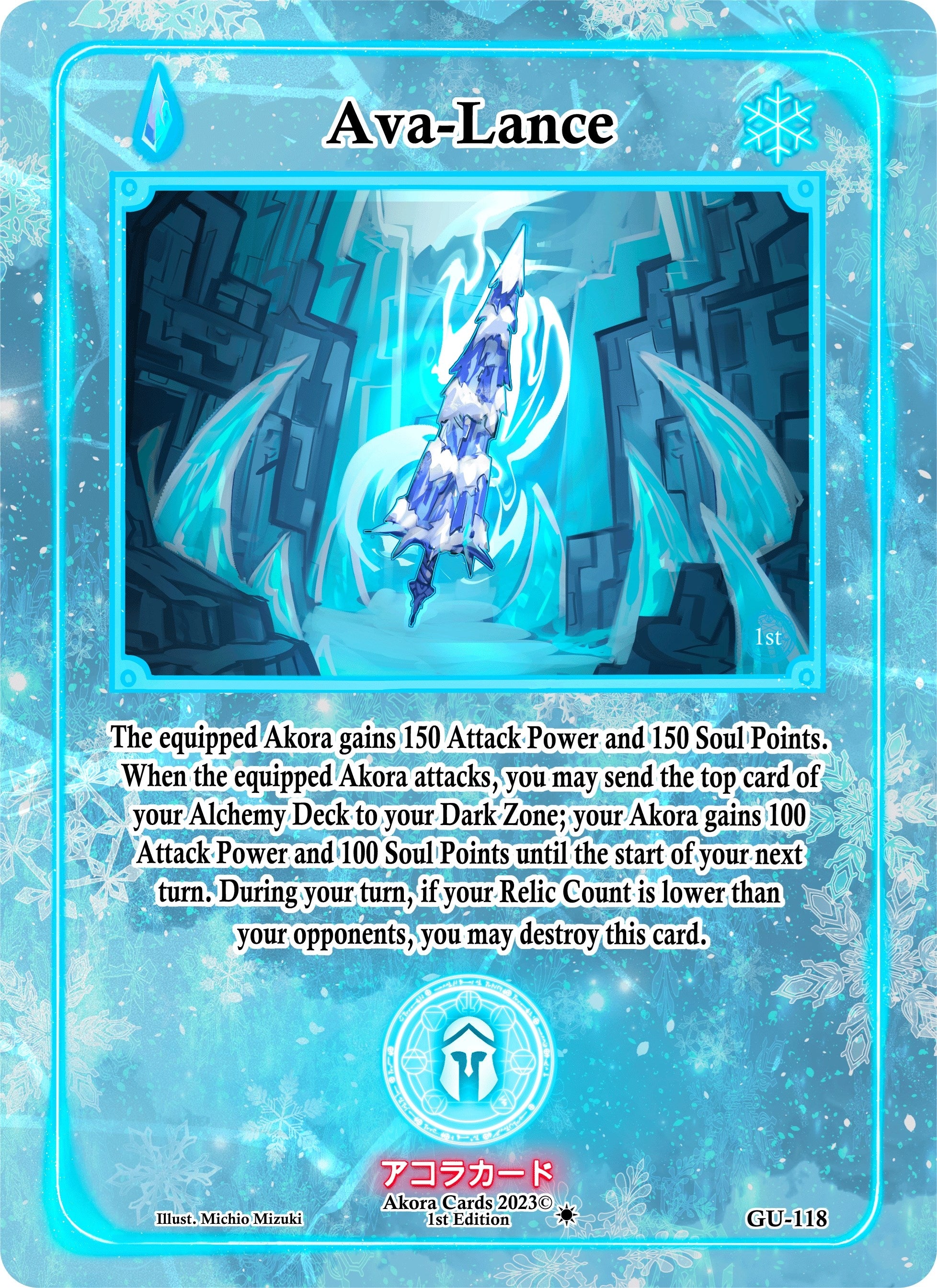 Image for Ava-Lance (Grordhelm Uprising [1st Edition]) (GU-118) - Akora TCG