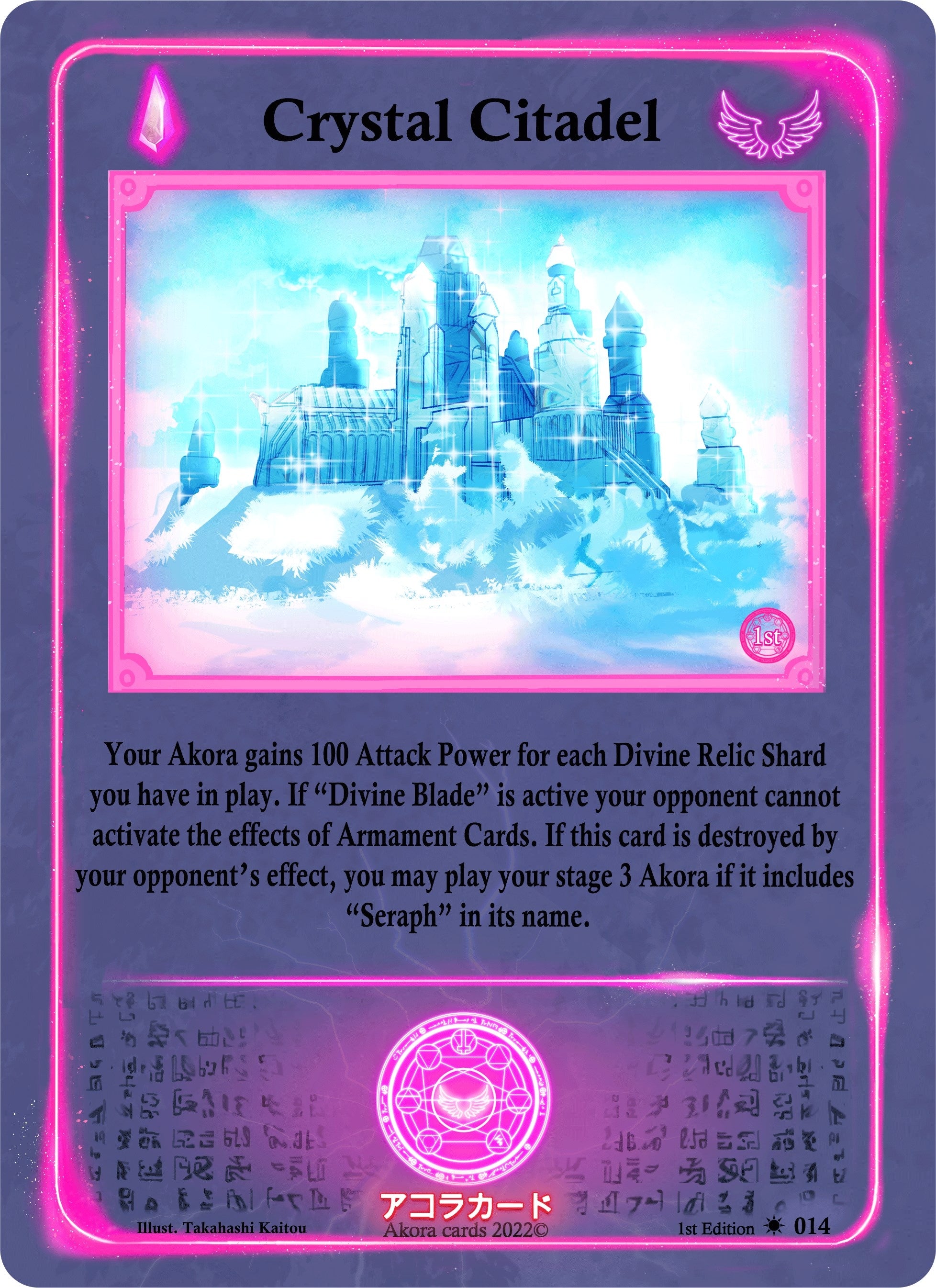 Image for Crystal Citadel (Spellbound Wings [1st Edition]) (014) - Akora TCG
