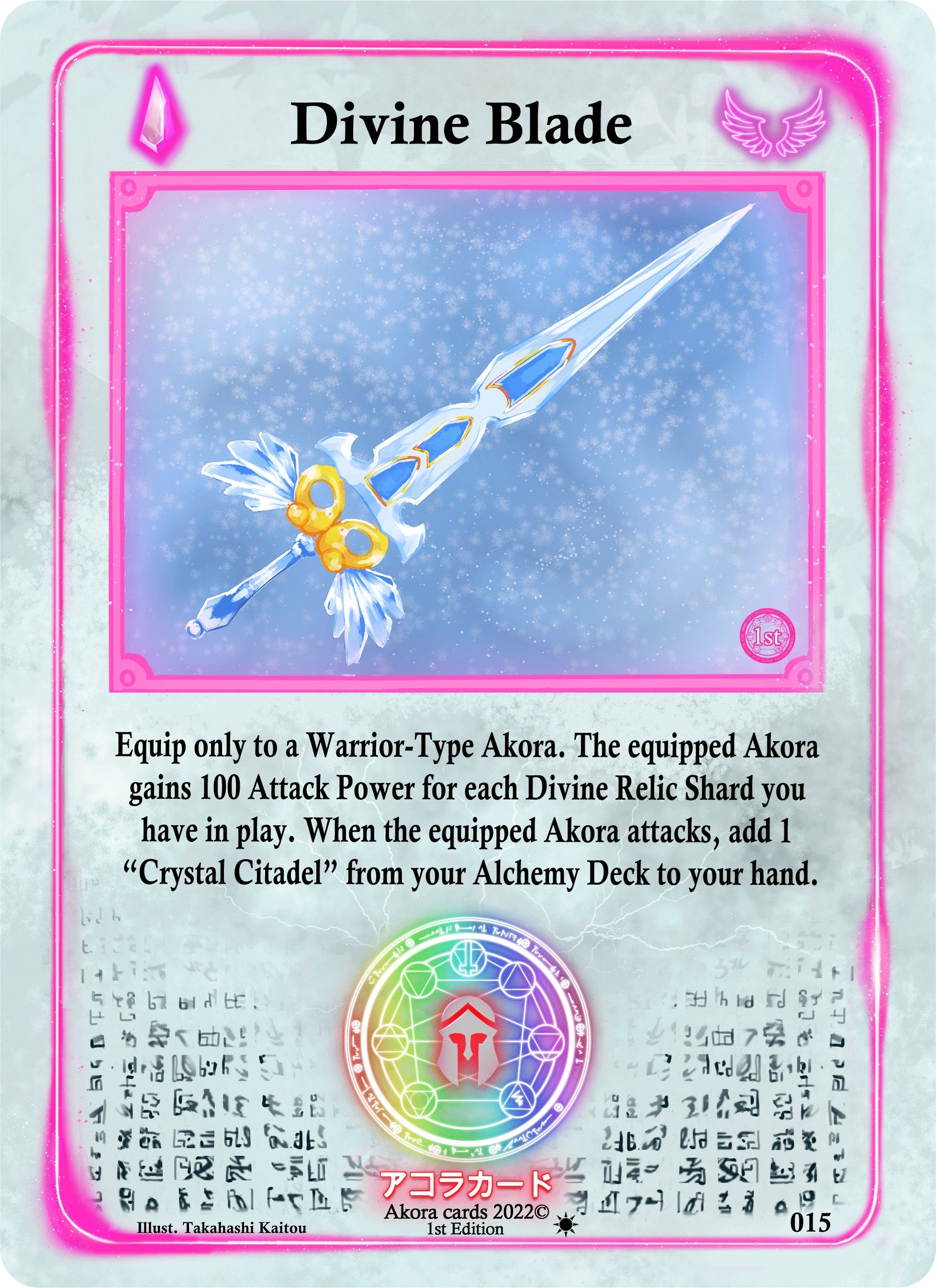 Image for Divine Blade (Spellbound Wings [1st Edition]) (015) - Akora TCG