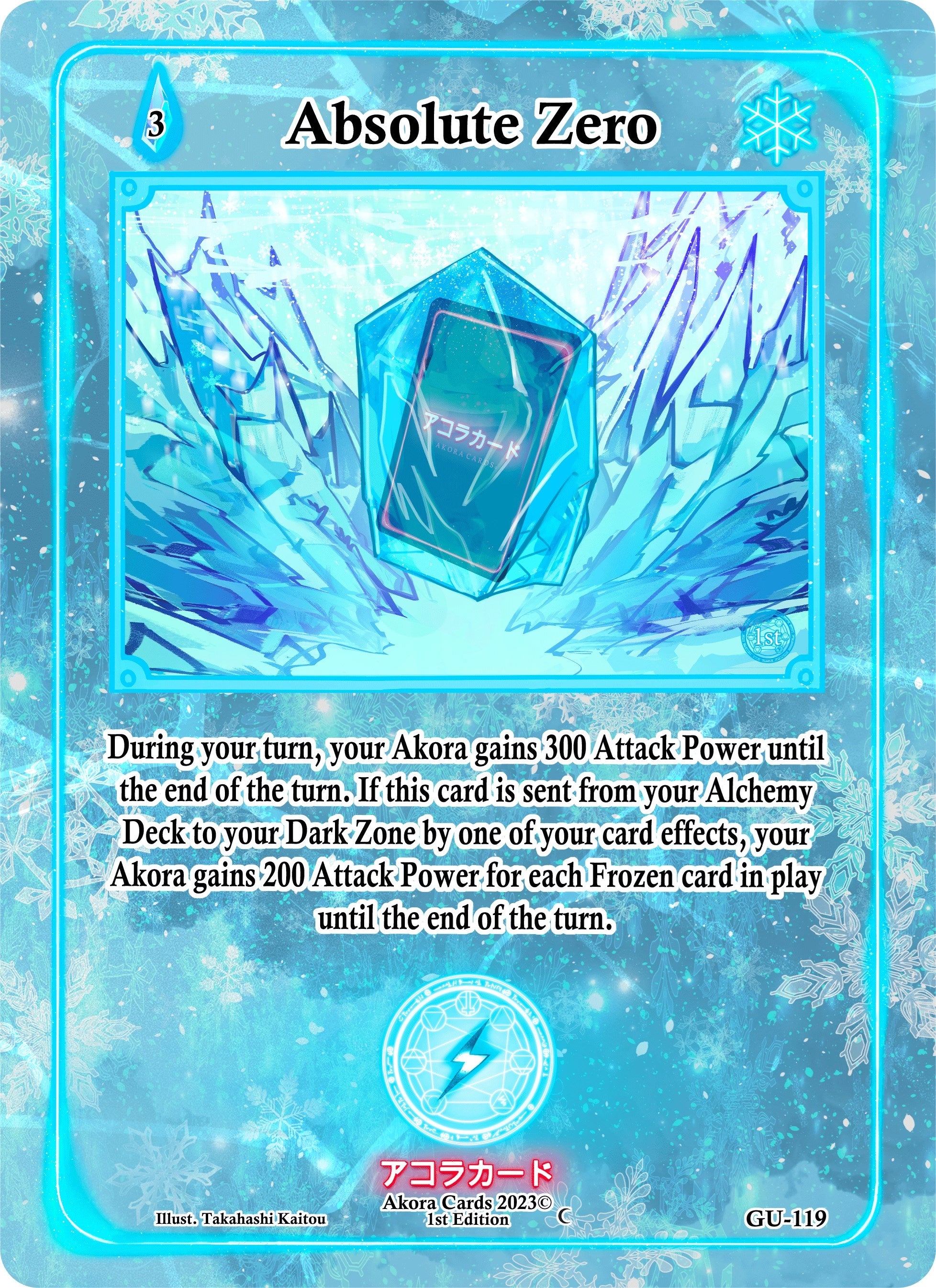 Image for Absolute Zero (Grordhelm Uprising [1st Edition]) (GU-119) - Akora TCG