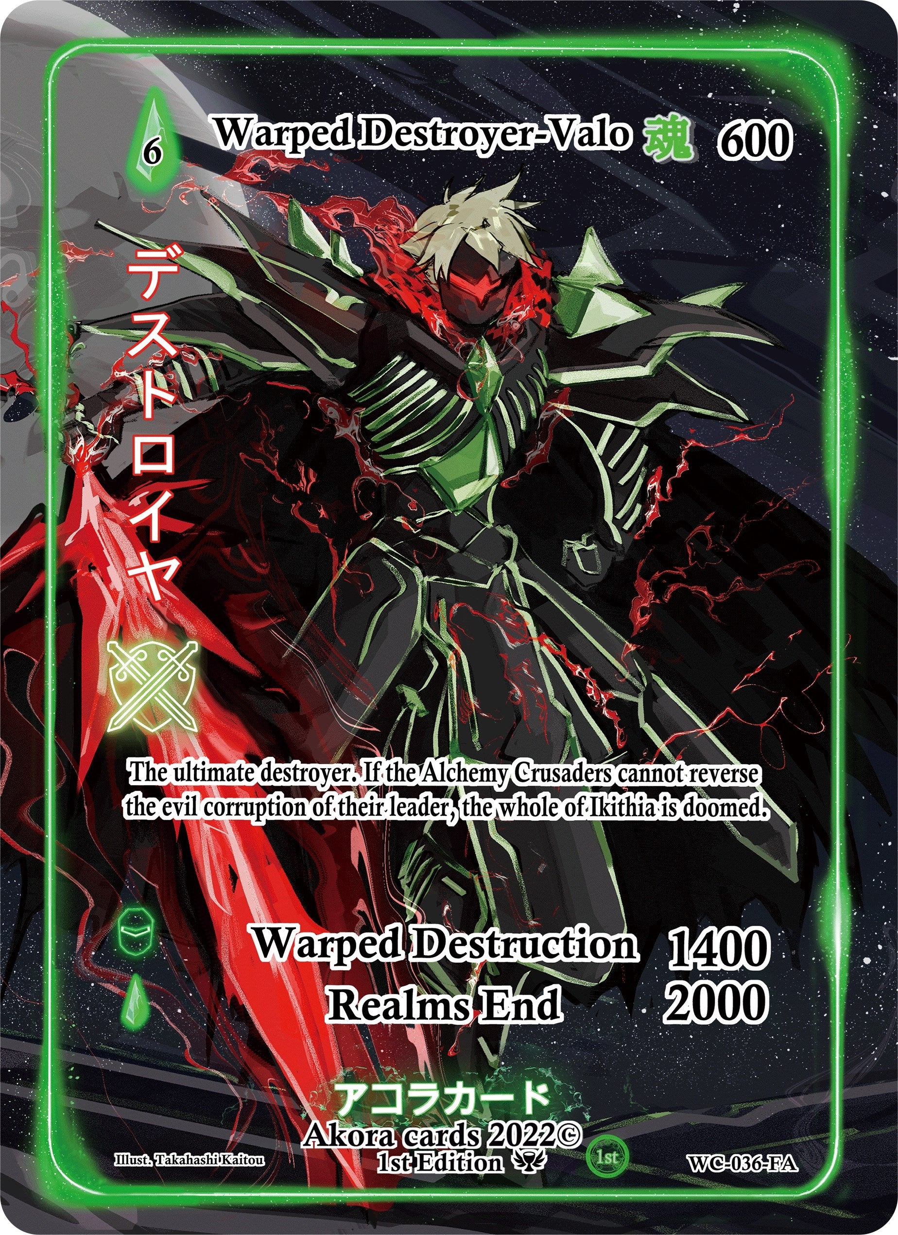 Image for Warped Destroyer-Valo (Full Art) (Warped Crusaders [1st Edition]) (WC-036-FA) - Akora TCG