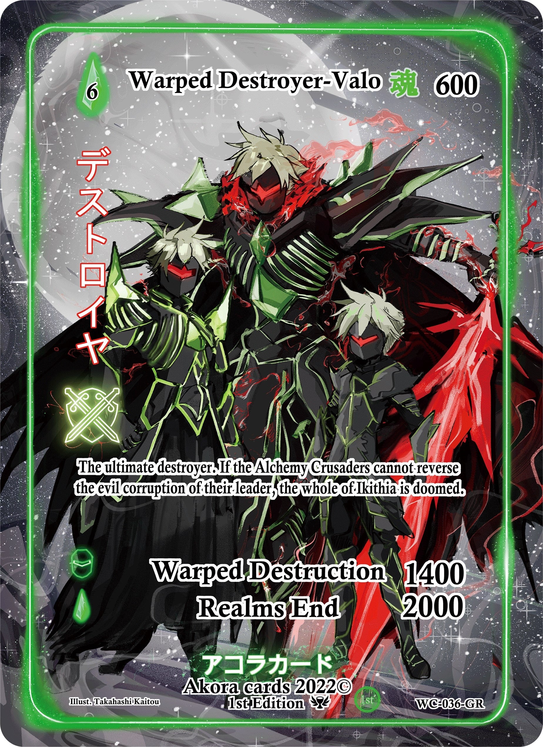 Image for Warped Destroyer-Valo (Generational Rare) (Warped Crusaders [1st Edition]) (WC-036-GR) - Akora TCG