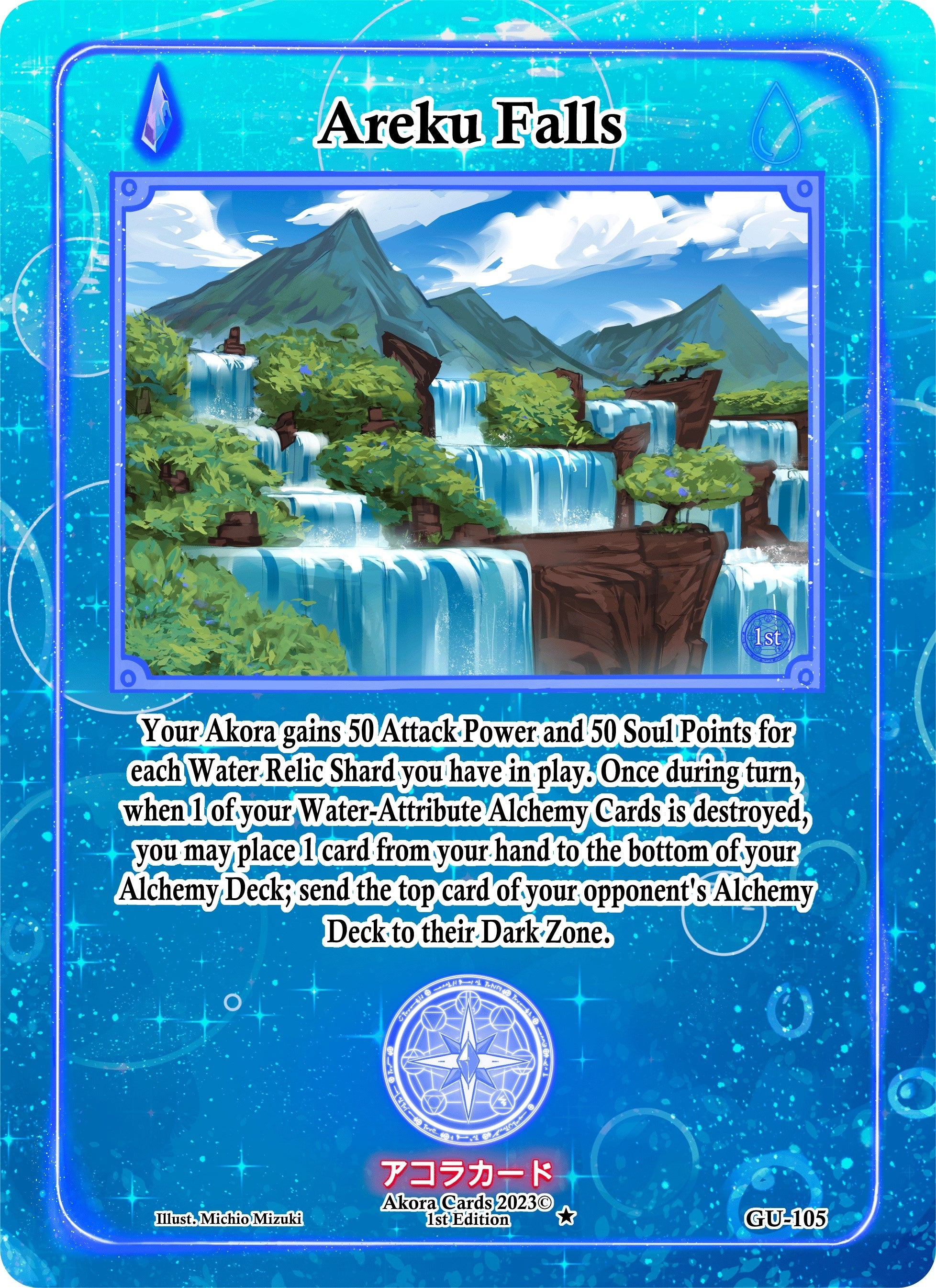 Image for Areku Falls (Grordhelm Uprising [1st Edition]) (GU-105) - Akora TCG
