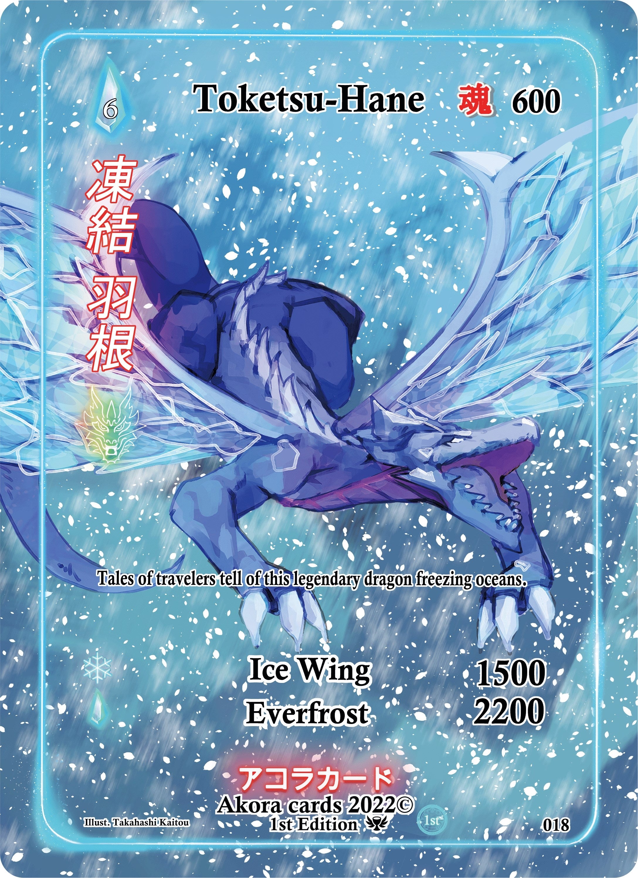 Image for Toketsu-Hane (Full Art) (Spellbound Wings [1st Edition]) (018) - Akora TCG