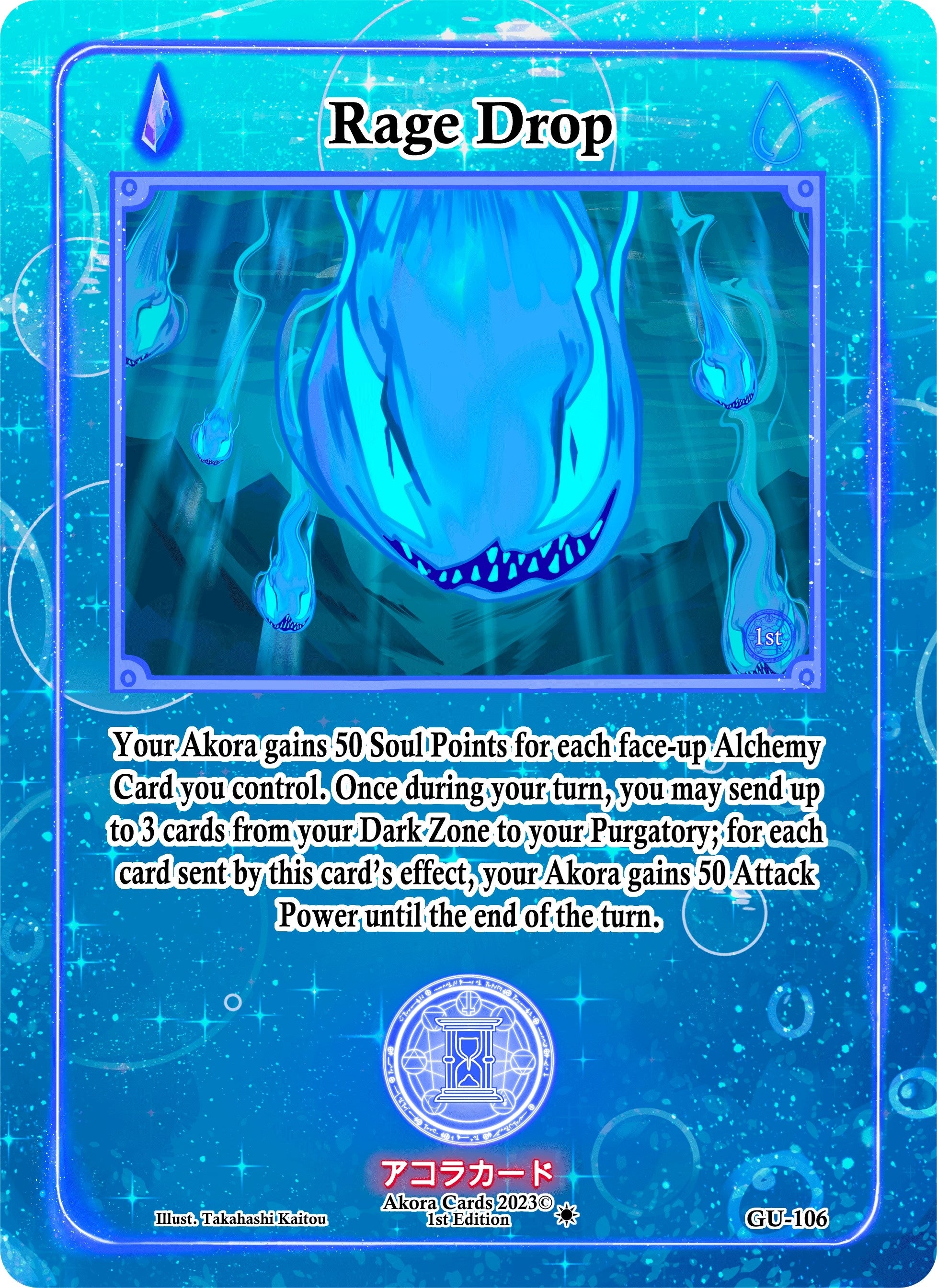Image for Rage Drop (Grordhelm Uprising [1st Edition]) (GU-106) - Akora TCG