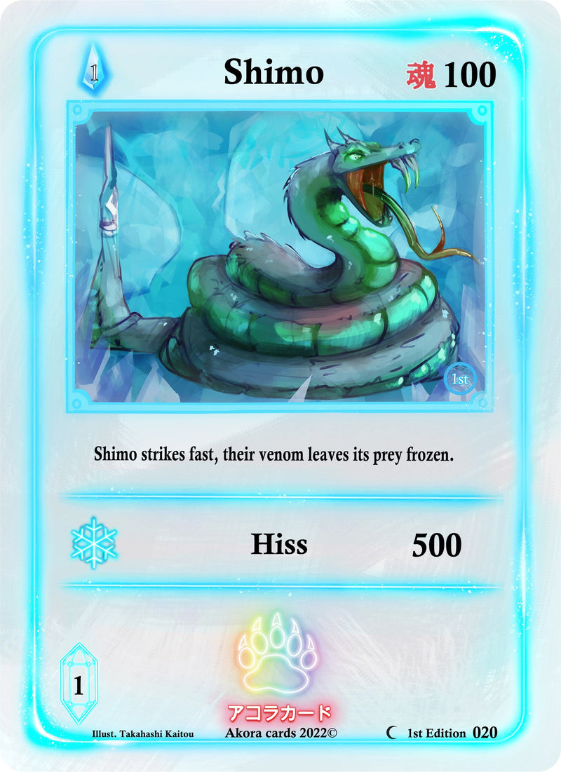 Image for Shimo (Spellbound Wings [1st Edition]) (020) - Akora TCG