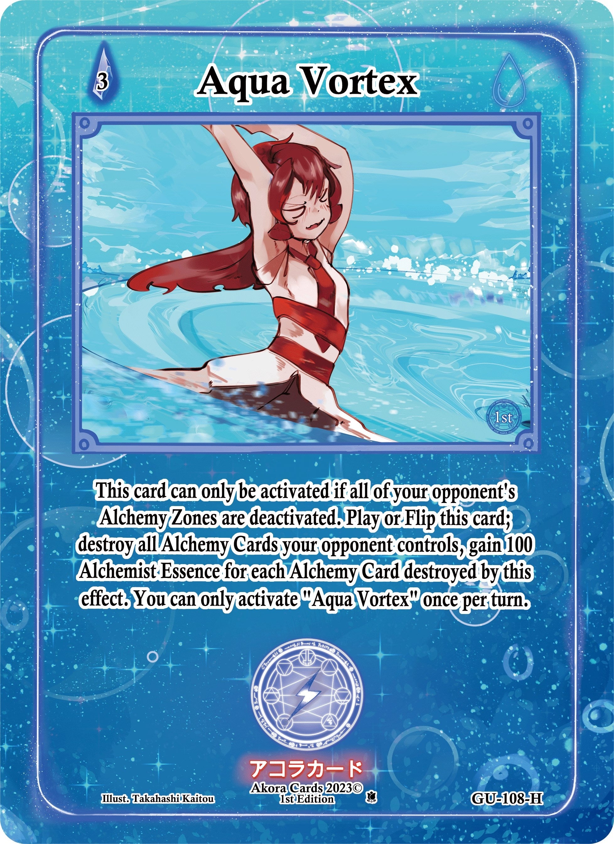 Image for Aqua Vortex (Holo) (Grordhelm Uprising [1st Edition]) (GU-108-H) - Akora TCG