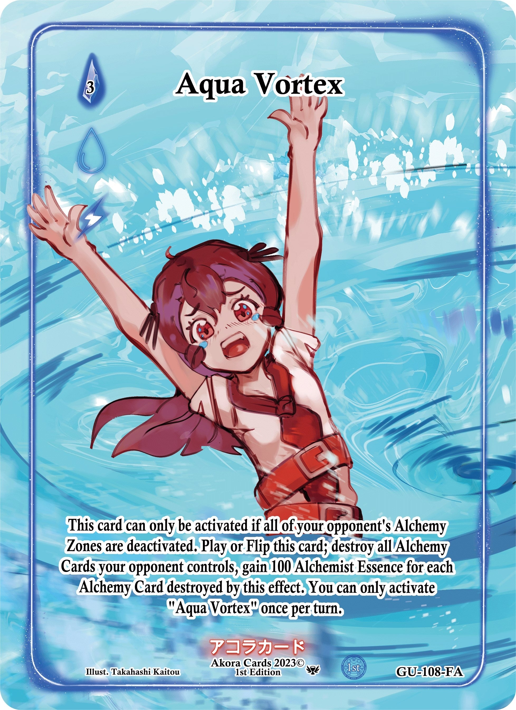 Image for Aqua Vortex (Full Art) (Grordhelm Uprising [1st Edition]) (GU-108-FA) - Akora TCG