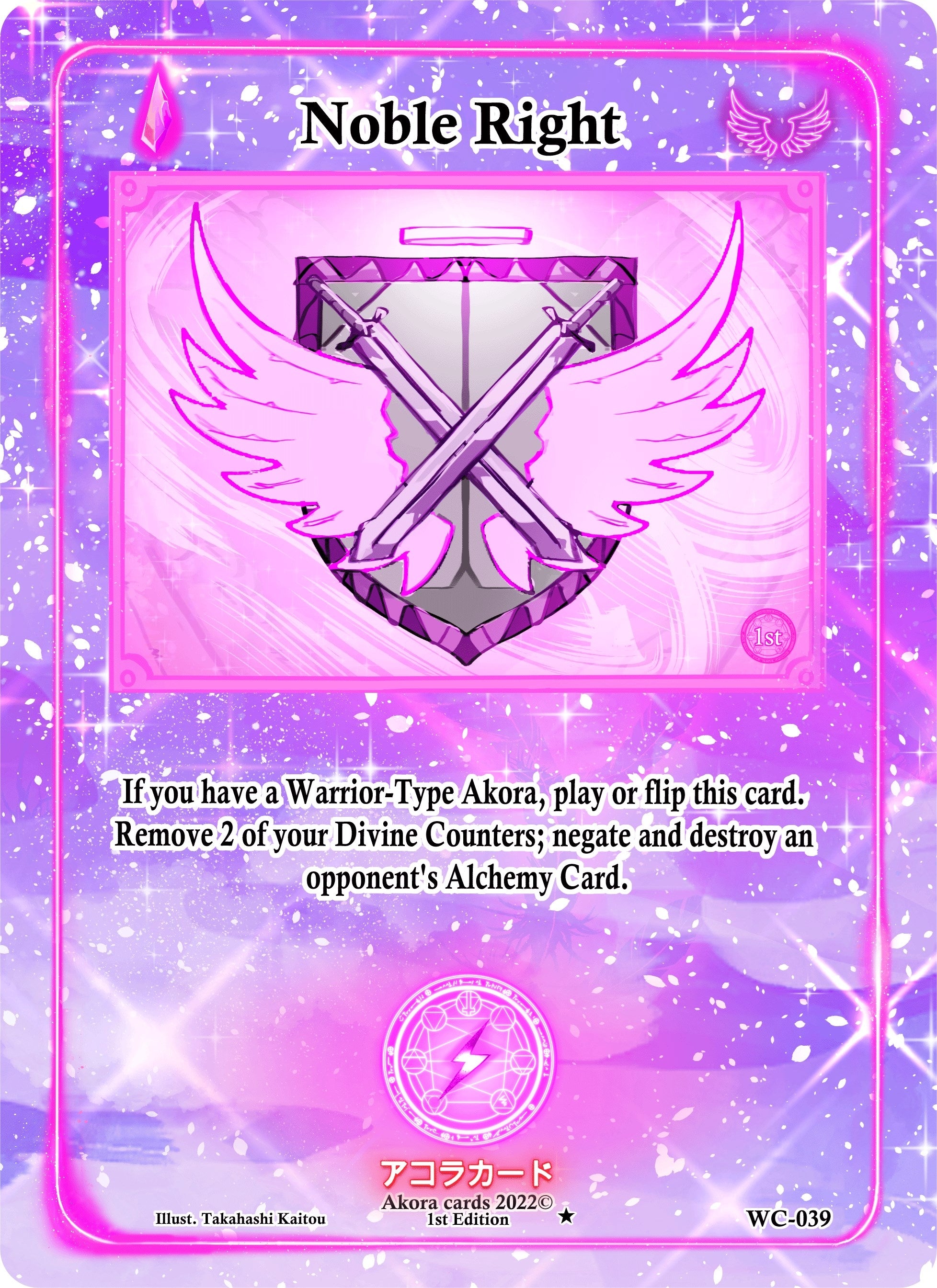 Image for Noble Right (Warped Crusaders [1st Edition]) (WC-039) - Akora TCG
