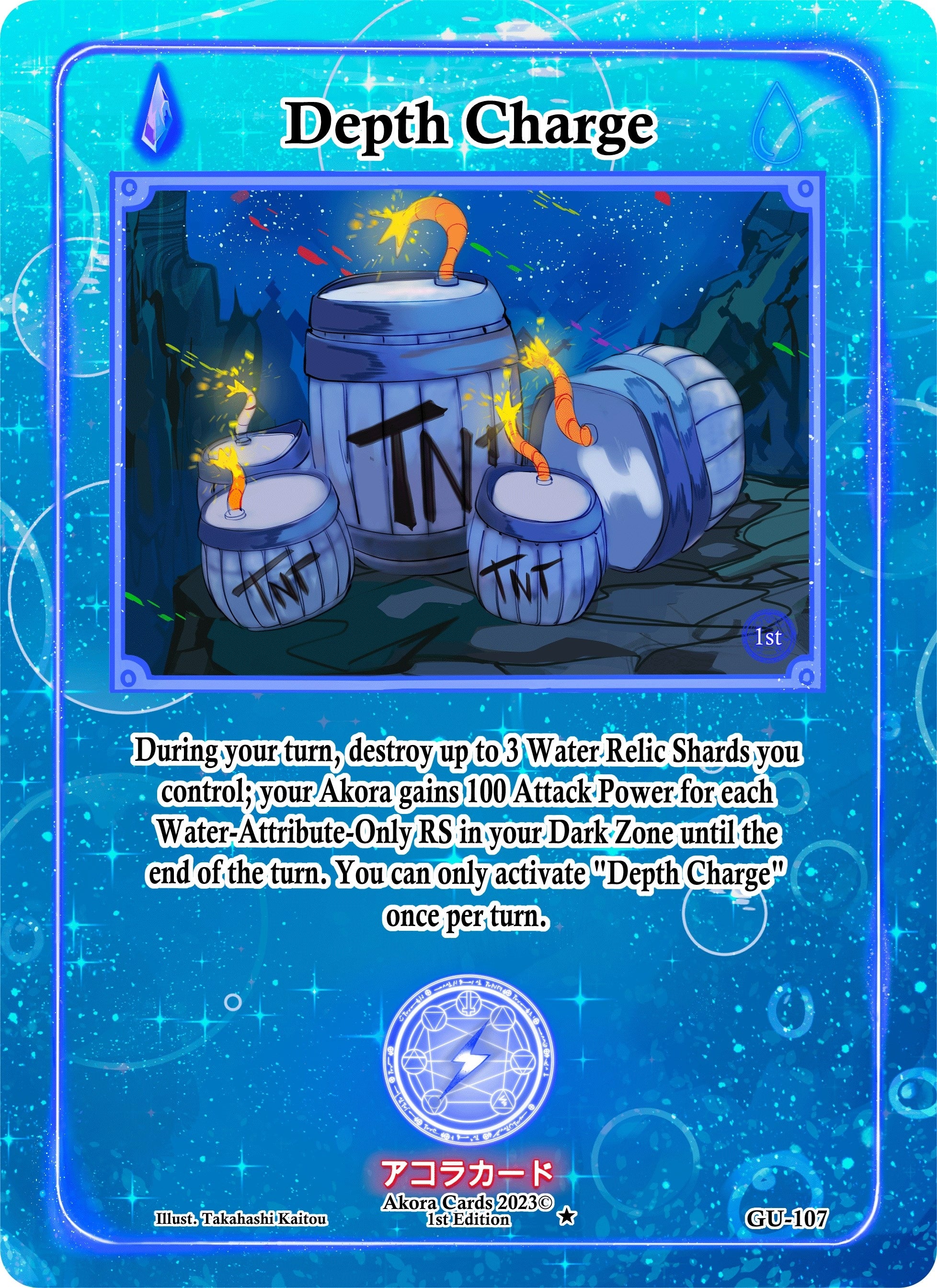 Image for Depth Charge (Grordhelm Uprising [1st Edition]) (GU-107) - Akora TCG