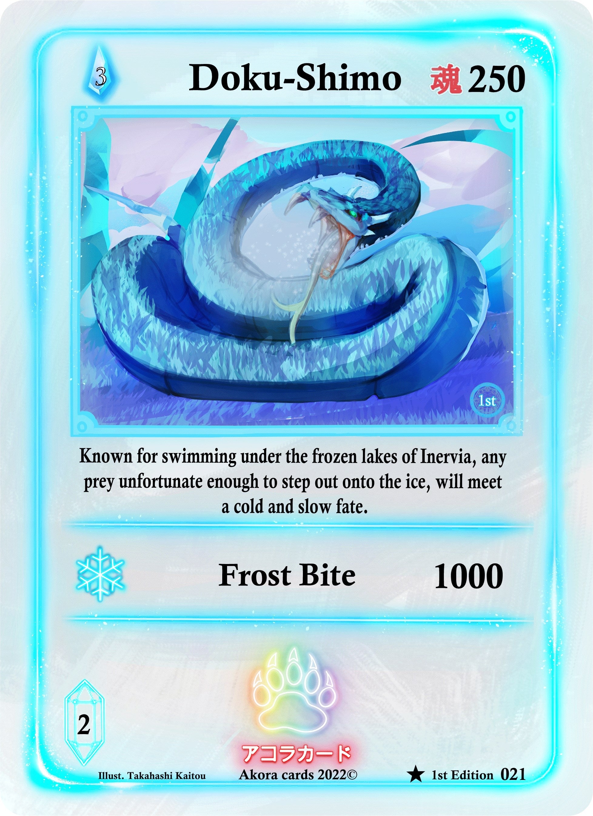 Image for Doku-Shimo (Spellbound Wings [1st Edition]) (021) - Akora TCG