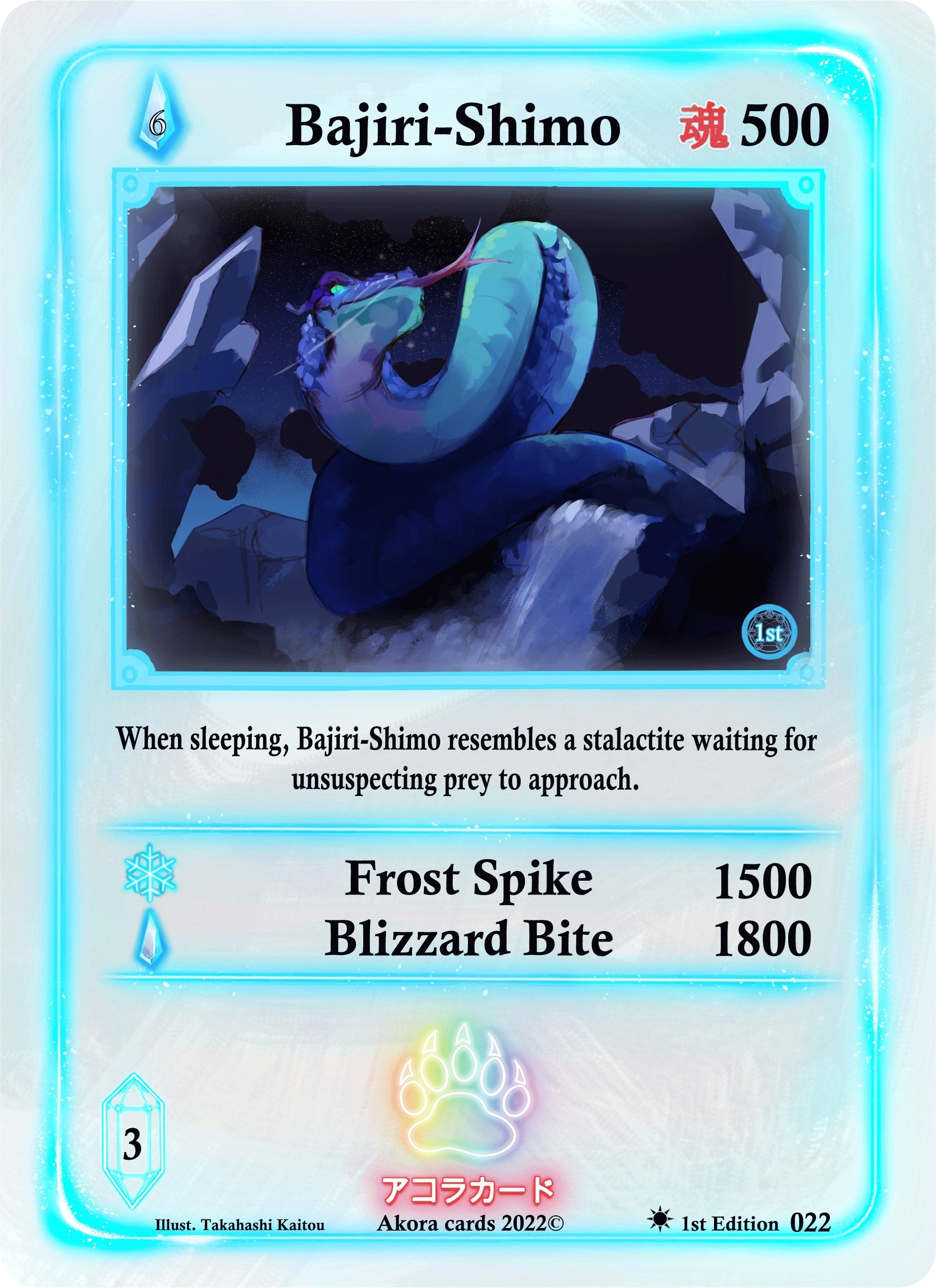 Image for Bajiri-Shimo (Spellbound Wings [1st Edition]) (022) - Akora TCG