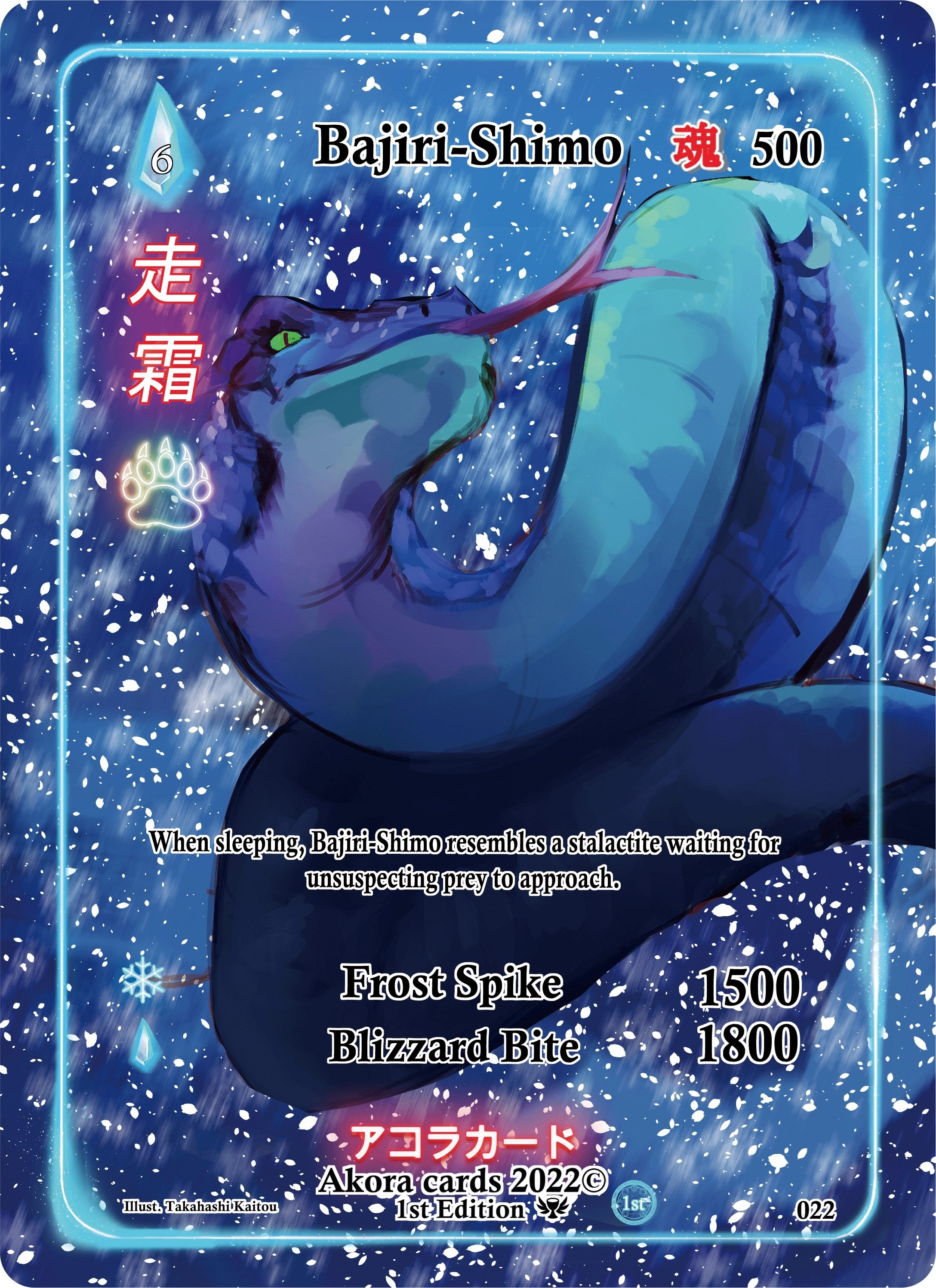 Image for Bajiri-Shimo (Full Art) (Spellbound Wings [1st Edition]) (022) - Akora TCG