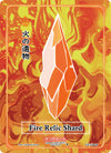 Image for Fire Relic Shard (Holo) (Grordhelm Uprising [1st Edition]) (GU-104-H) - Akora TCG