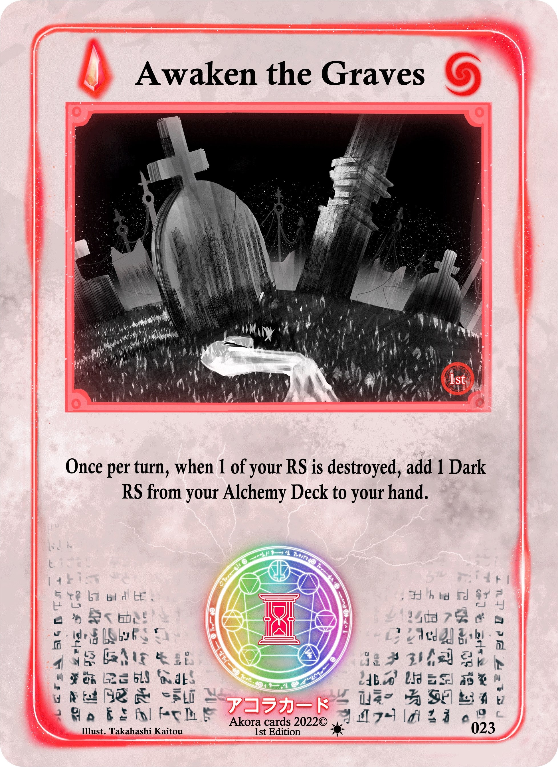 Image for Awaken the Graves (Spellbound Wings [1st Edition]) (023) - Akora TCG