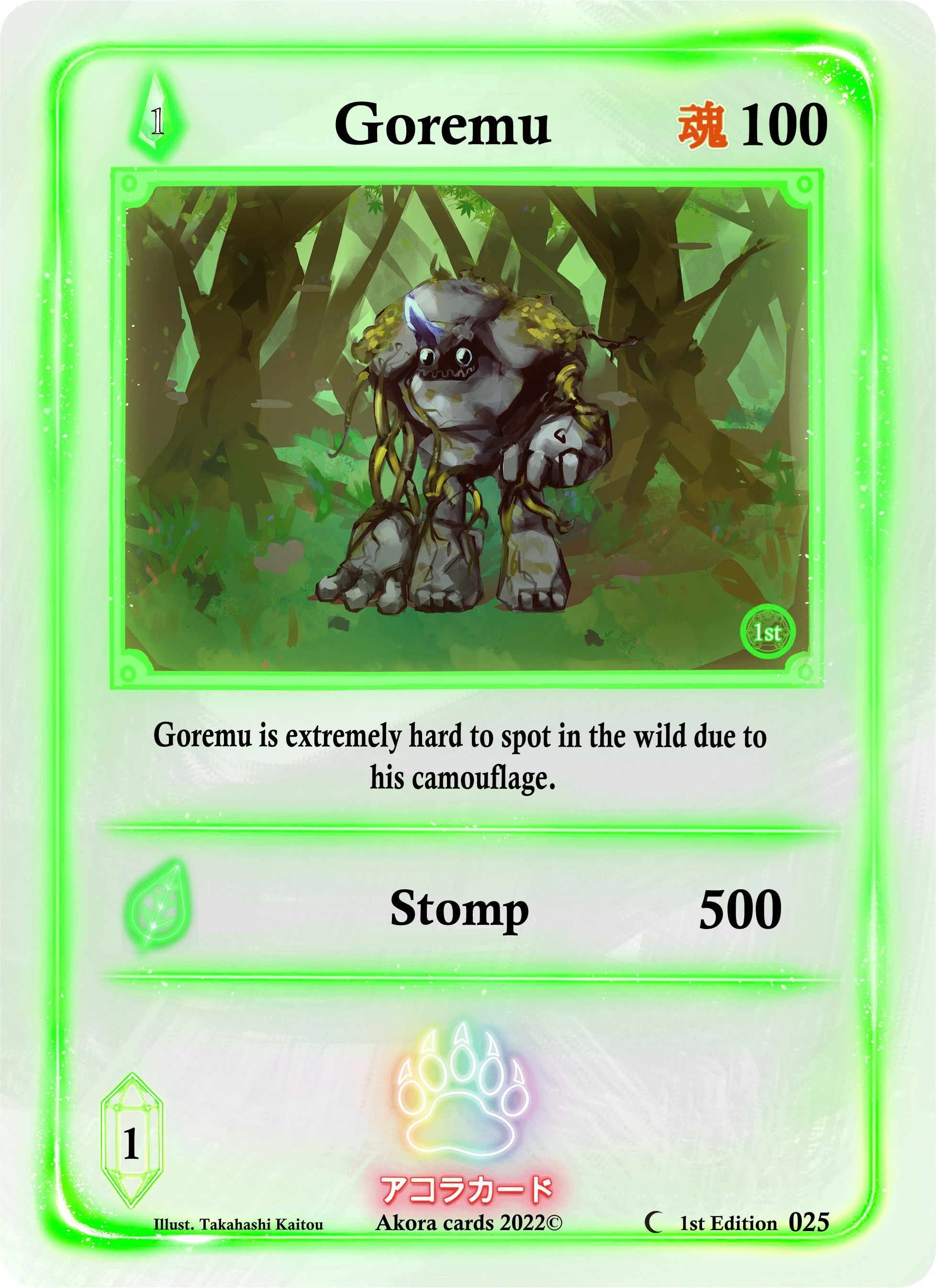Image for Goremu (Spellbound Wings [1st Edition]) (025) - Akora TCG