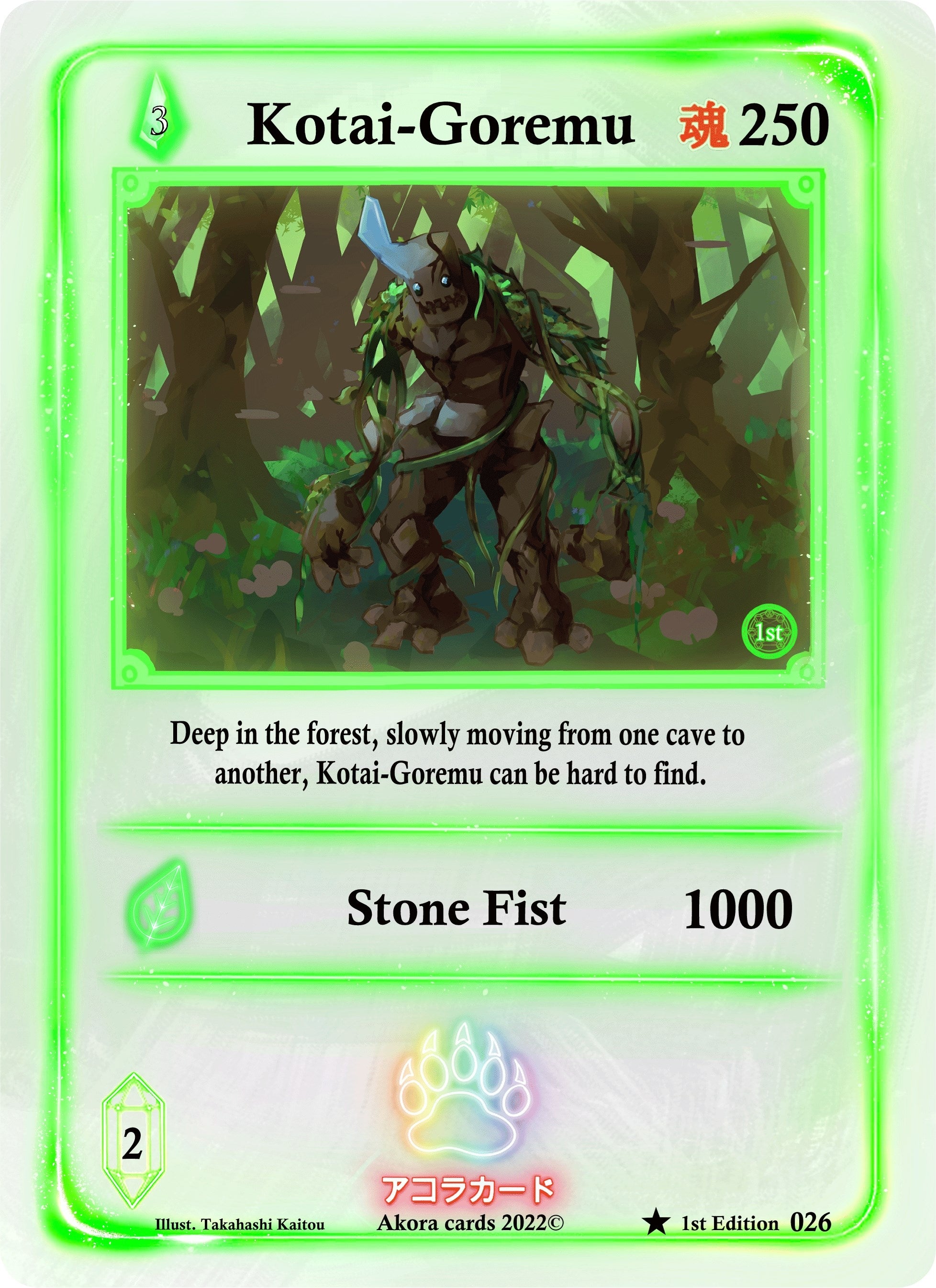 Image for Kotai-Goremu (Spellbound Wings [1st Edition]) (026) - Akora TCG