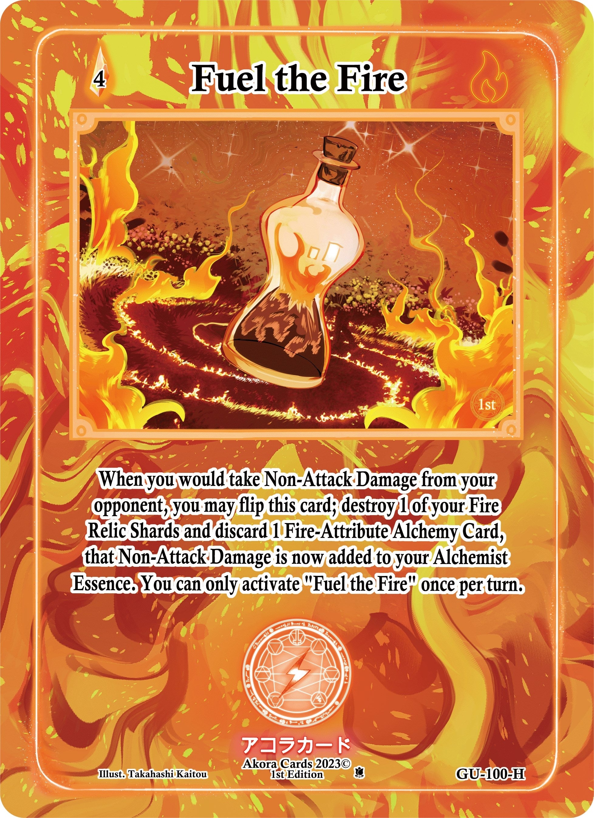 Image for Fuel the Fire (Holo) (Grordhelm Uprising [1st Edition]) (GU-100-H) - Akora TCG