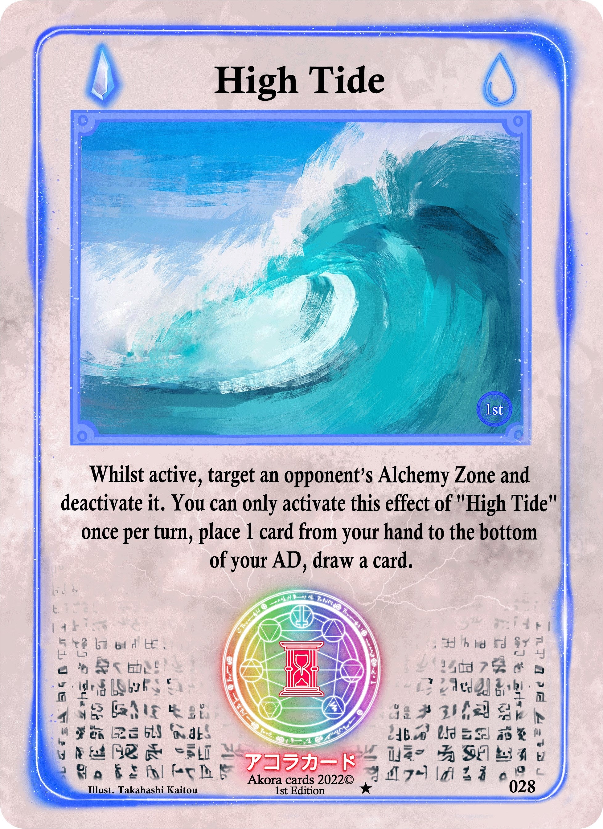Image for High Tide (Spellbound Wings [1st Edition]) (028) - Akora TCG