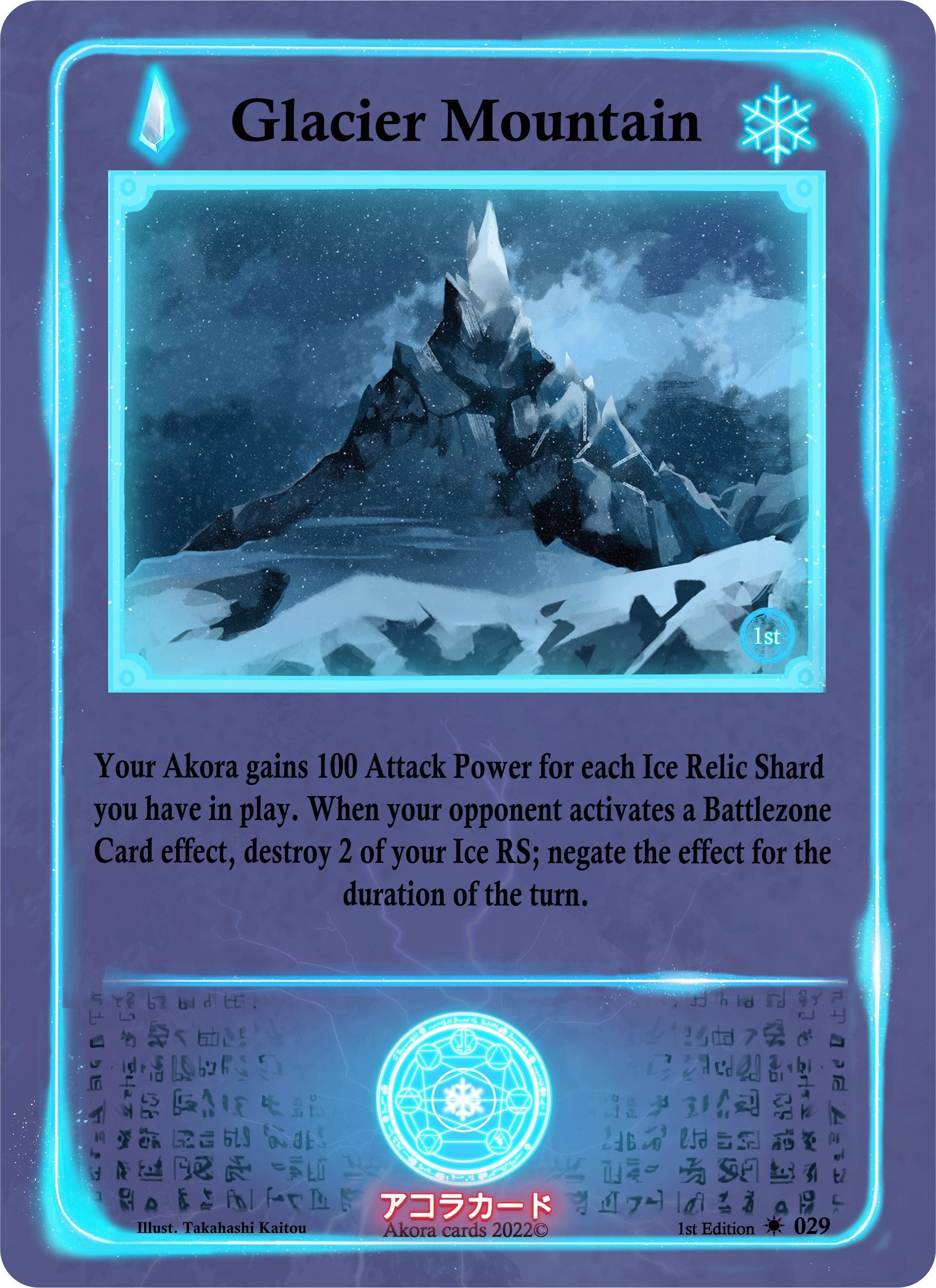 Image for Glacier Mountain (Spellbound Wings [1st Edition]) (029) - Akora TCG