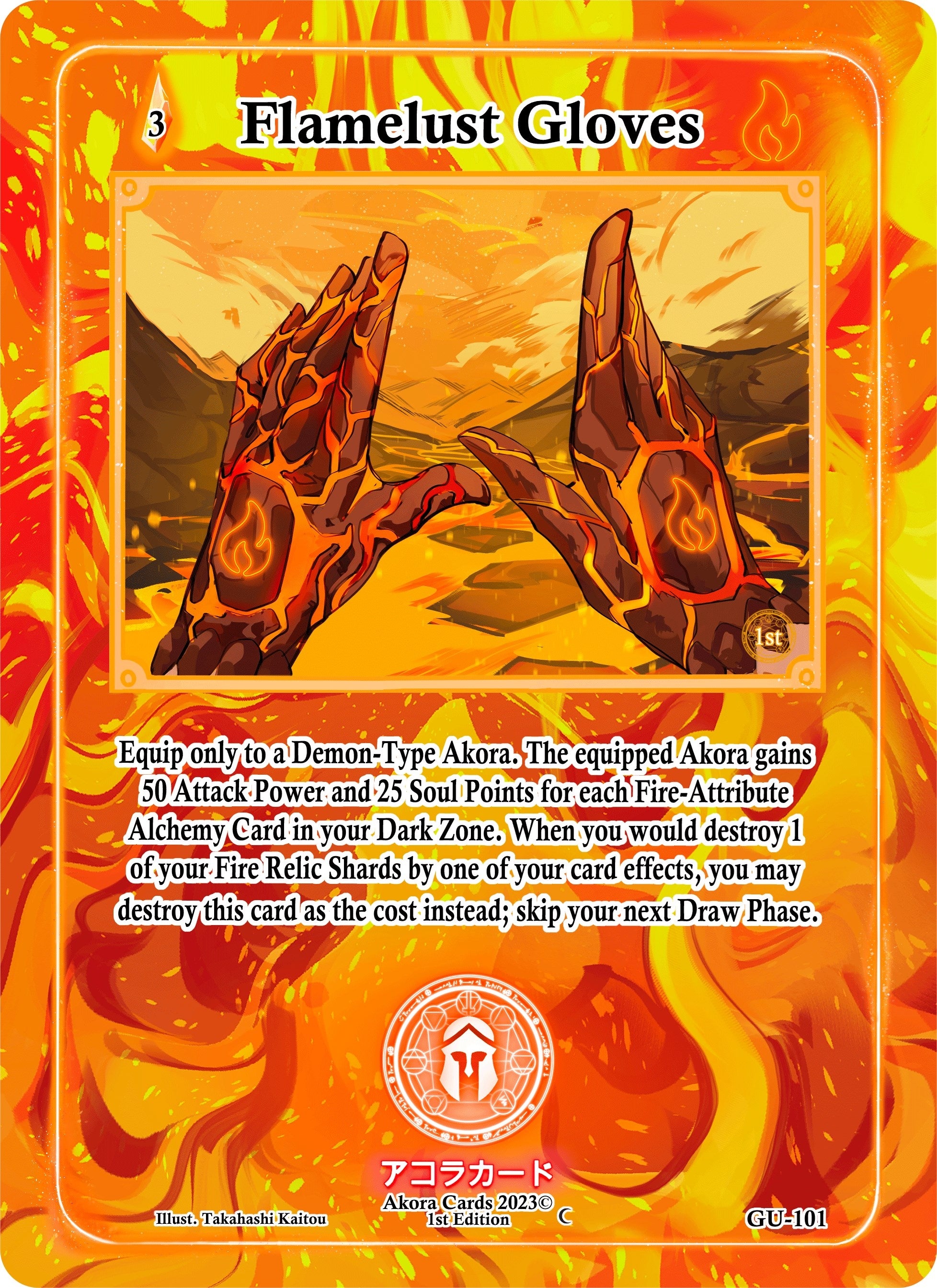 Image for Flamelust Gloves (Grordhelm Uprising [1st Edition]) (GU-101) - Akora TCG