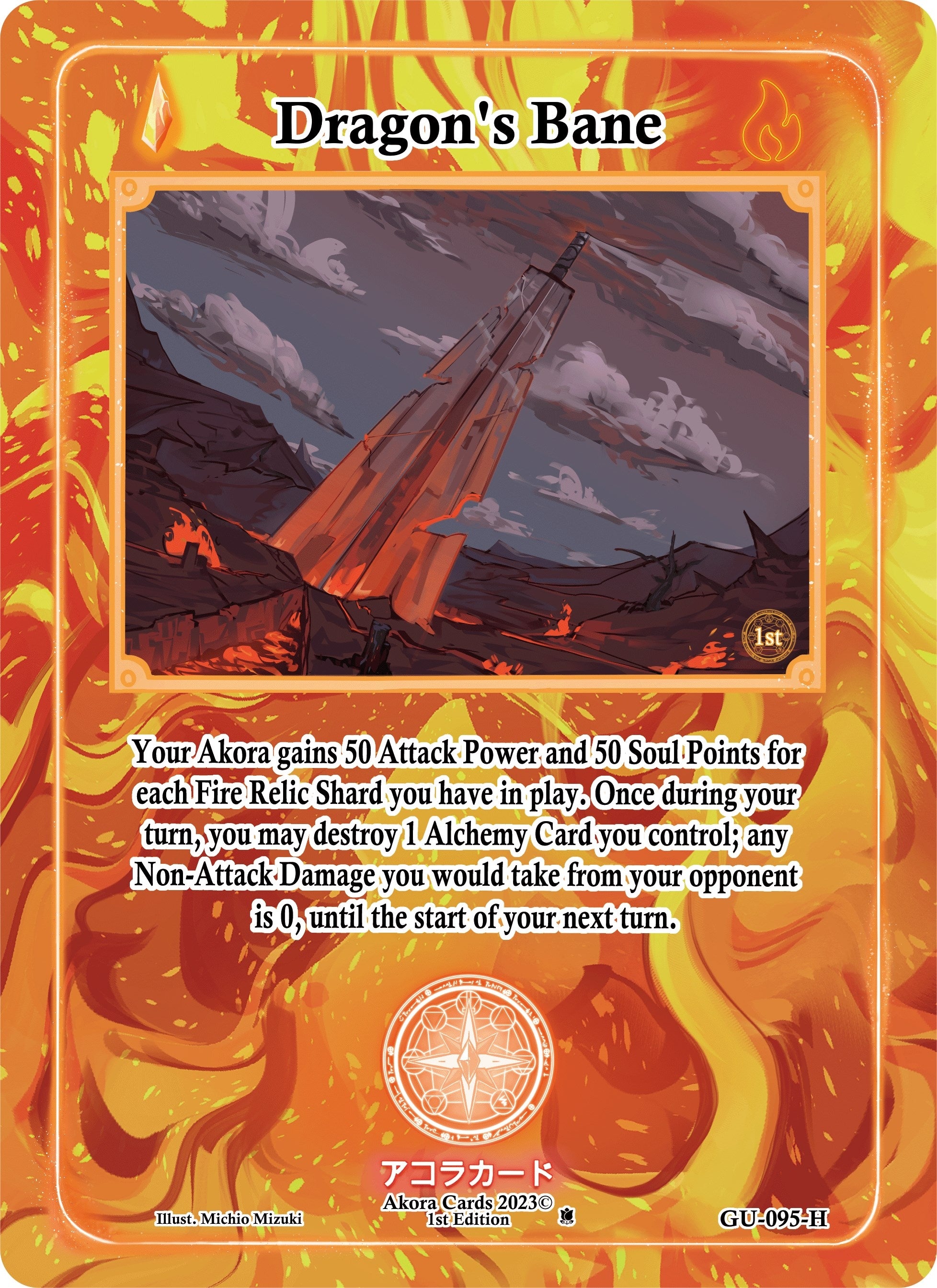 Image for Dragon's Bane (Holo) (Grordhelm Uprising [1st Edition]) (GU-095-H) - Akora TCG