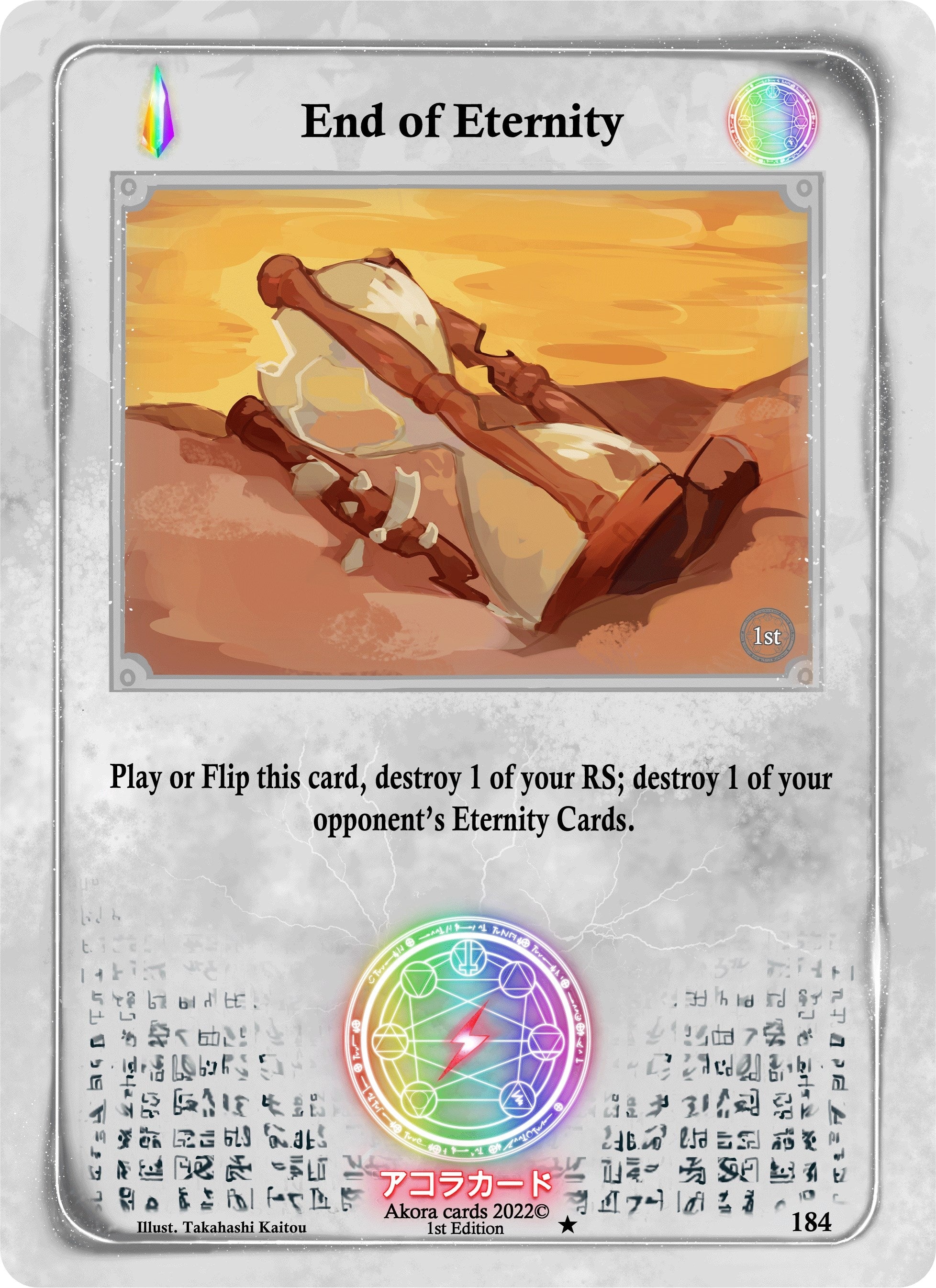 Image for End of Eternity (Spellbound Wings [1st Edition]) (184) - Akora TCG