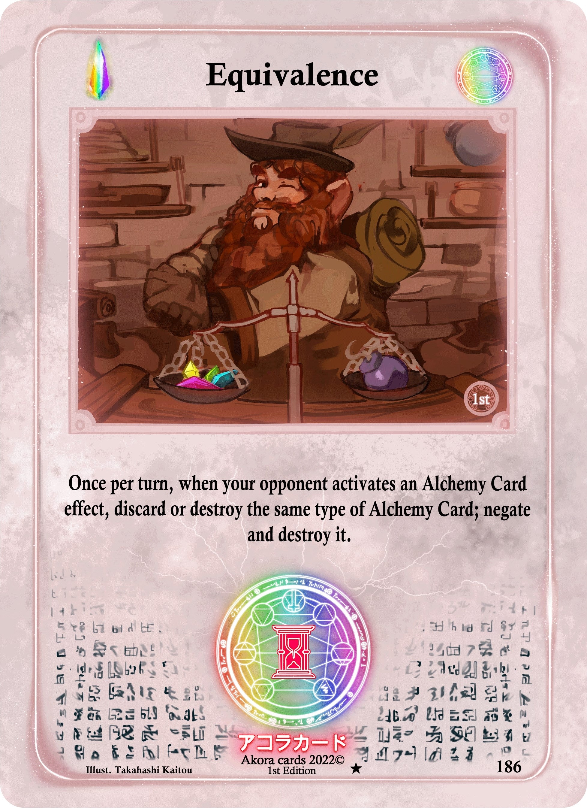 Image for Equivalence (Spellbound Wings [1st Edition]) (186) - Akora TCG