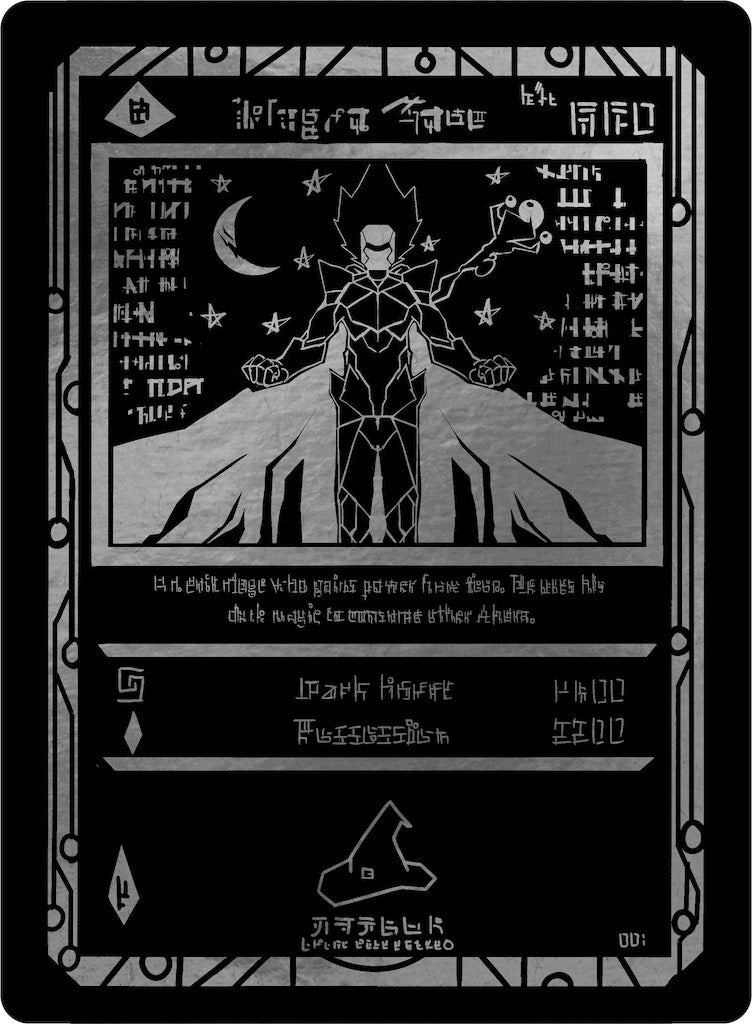 Image for Ancient Kage (Serial Numbered) (Spellbound Wings [1st Edition]) - Akora TCG