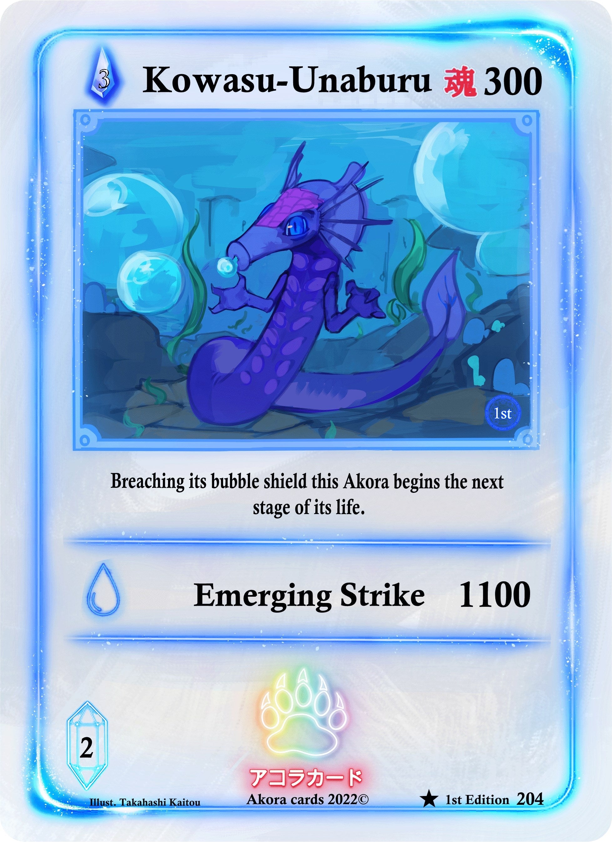 Image for Kowasu Unaburu (Spellbound Wings [1st Edition]) (204) - Akora TCG