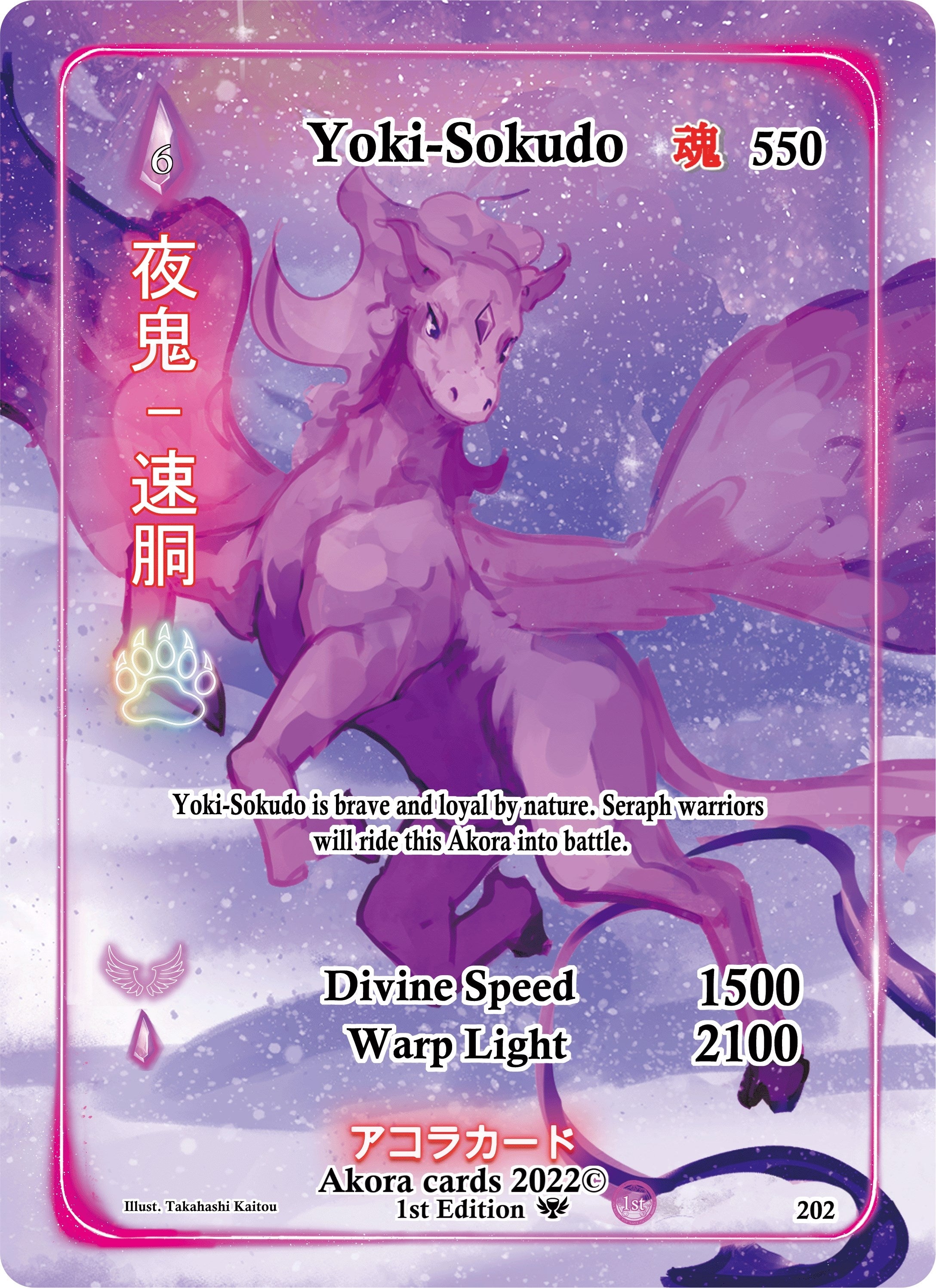 Image for Yoki-Sokudo (Full Art) (Spellbound Wings [1st Edition]) (202) - Akora TCG