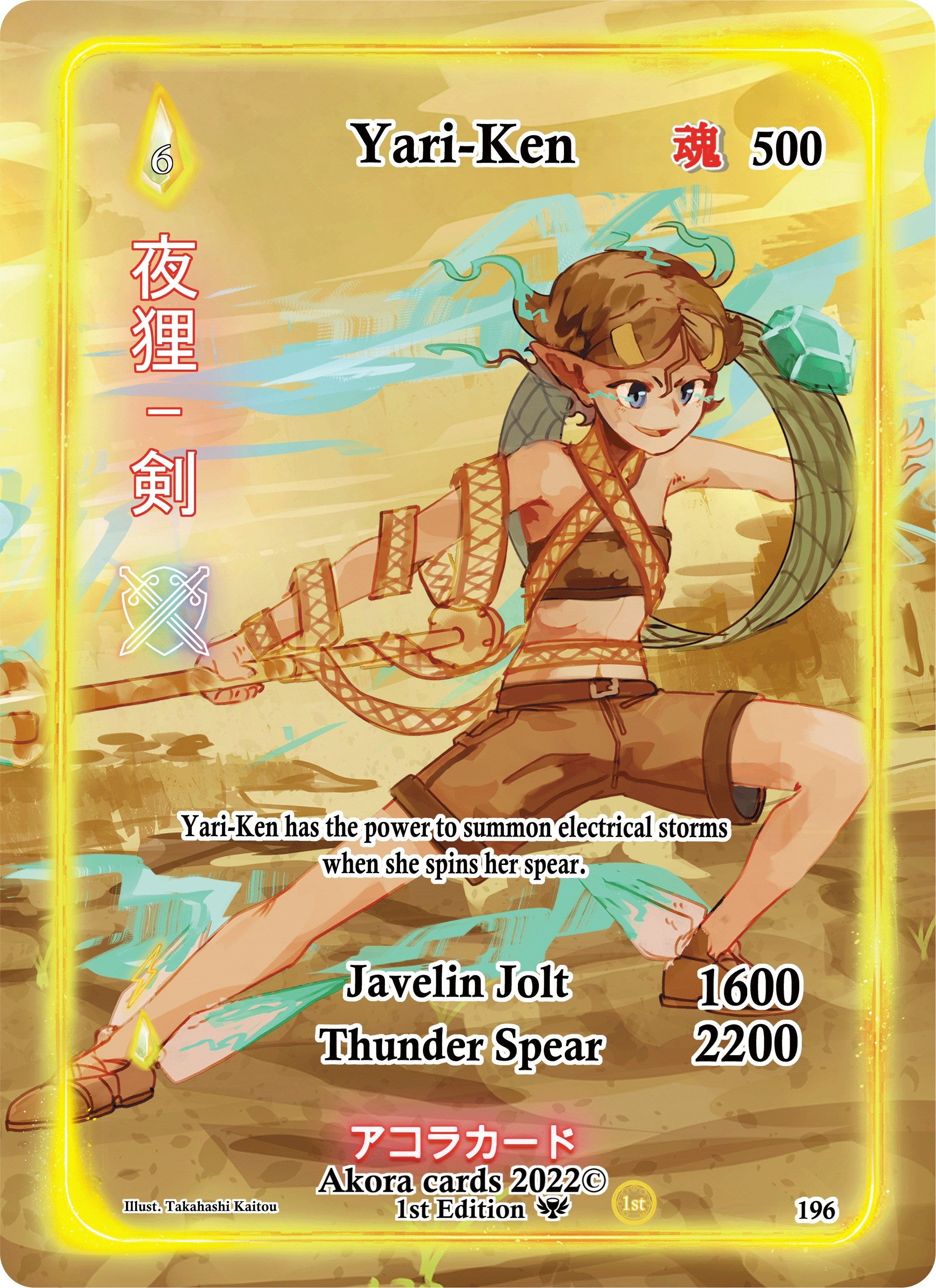 Image for Yari-Ken (Full Art) (Spellbound Wings [1st Edition]) (196) - Akora TCG