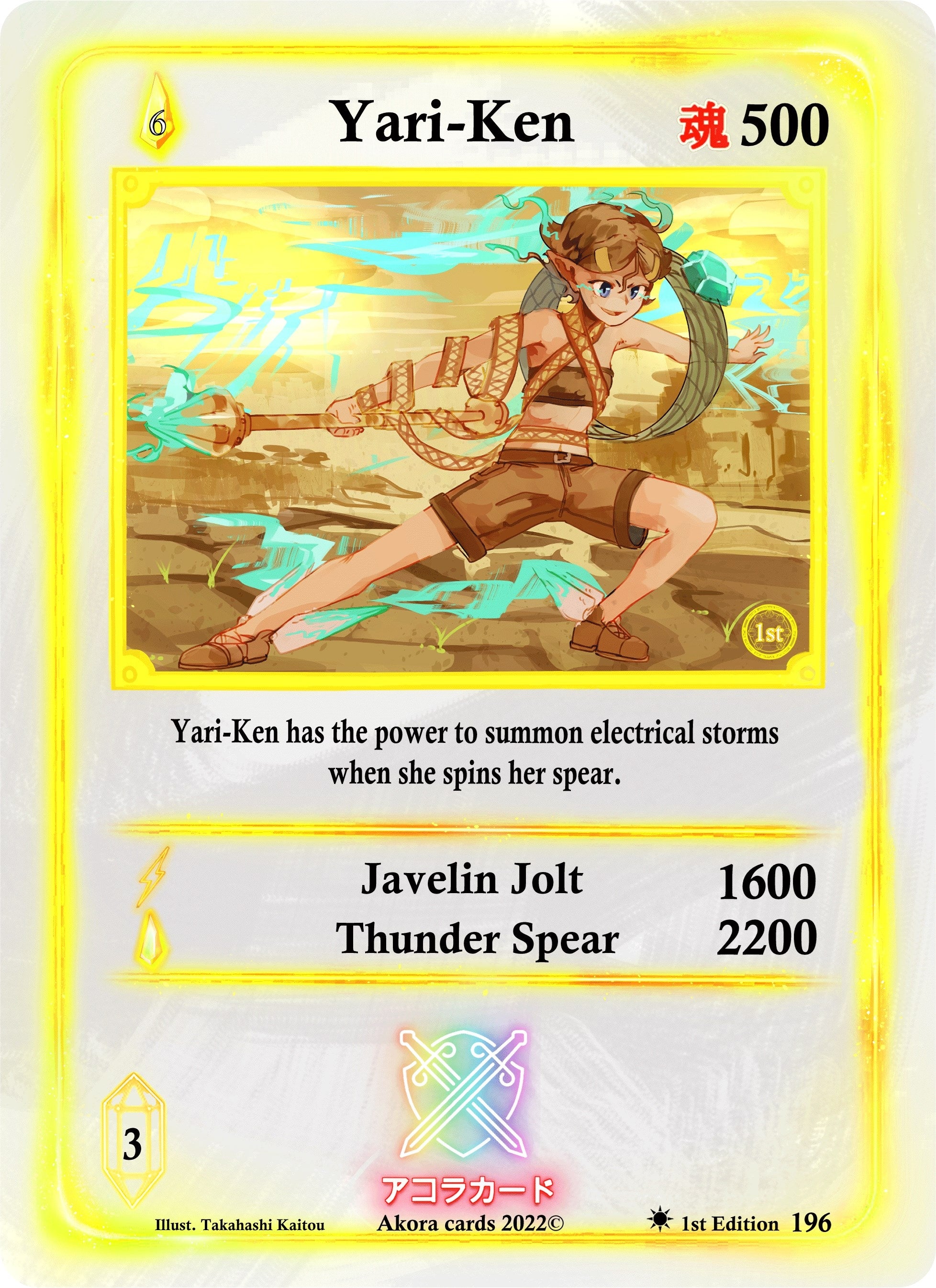 Image for Yari-Ken (Spellbound Wings [1st Edition]) (196) - Akora TCG