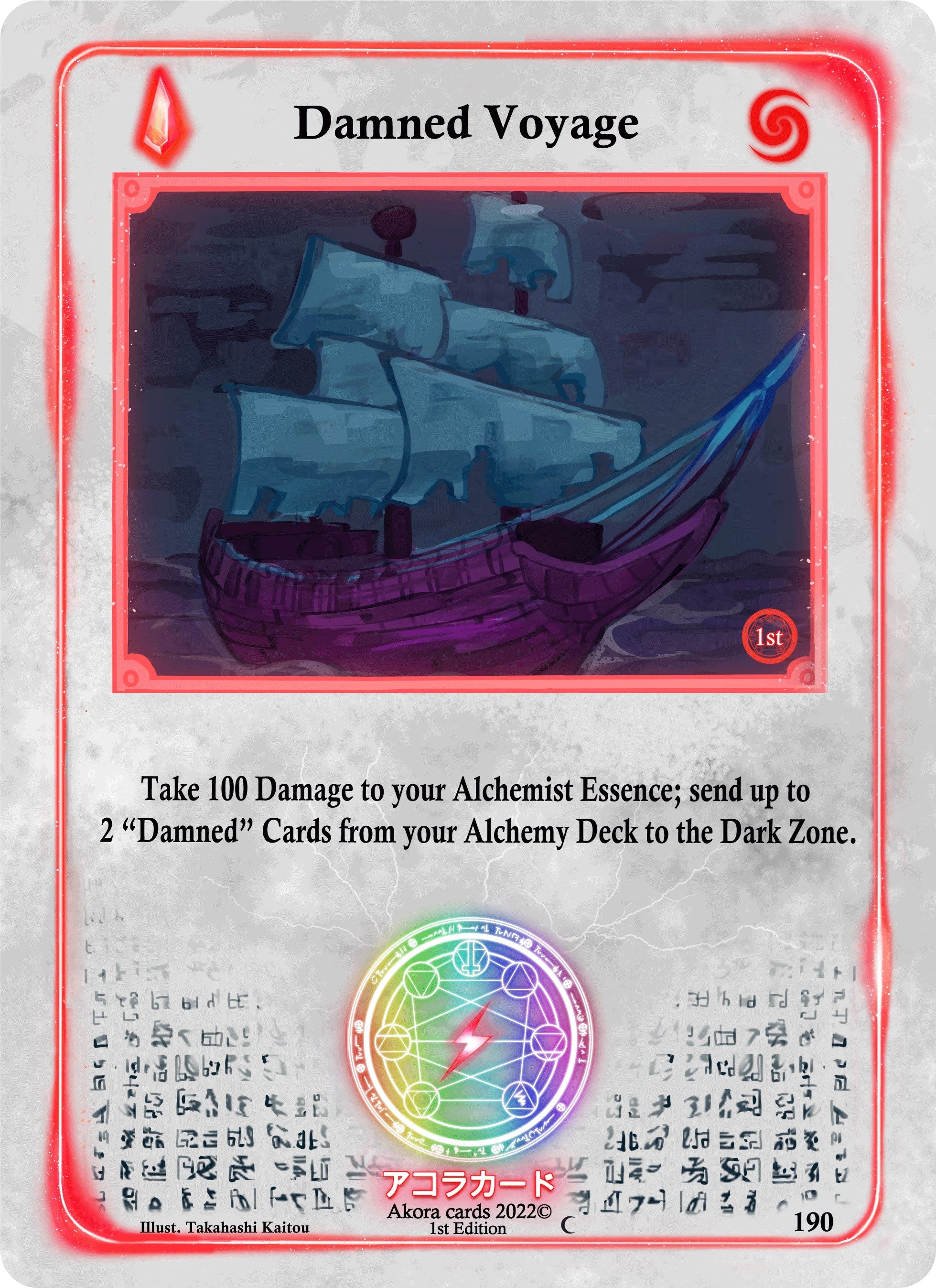 Image for Damned Voyage (Spellbound Wings [1st Edition]) (190) - Akora TCG