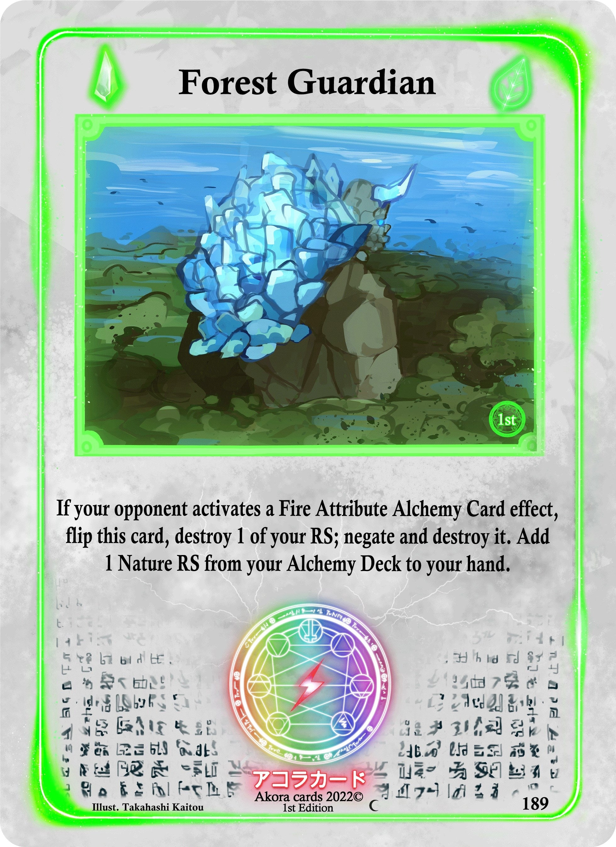 Image for Forest Guardian (Spellbound Wings [1st Edition]) (189) - Akora TCG