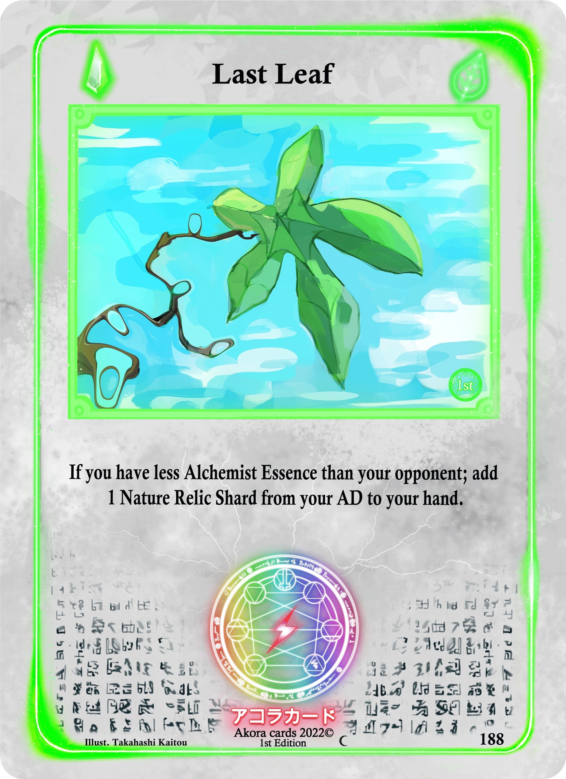 Image for Last Leaf (Spellbound Wings [1st Edition]) (188) - Akora TCG