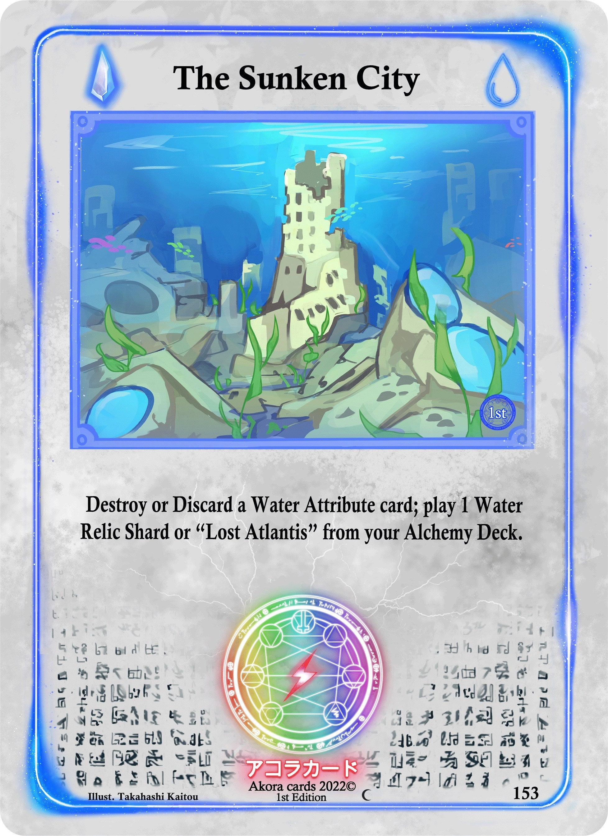 Image for The Sunken City (Spellbound Wings [1st Edition]) (153) - Akora TCG