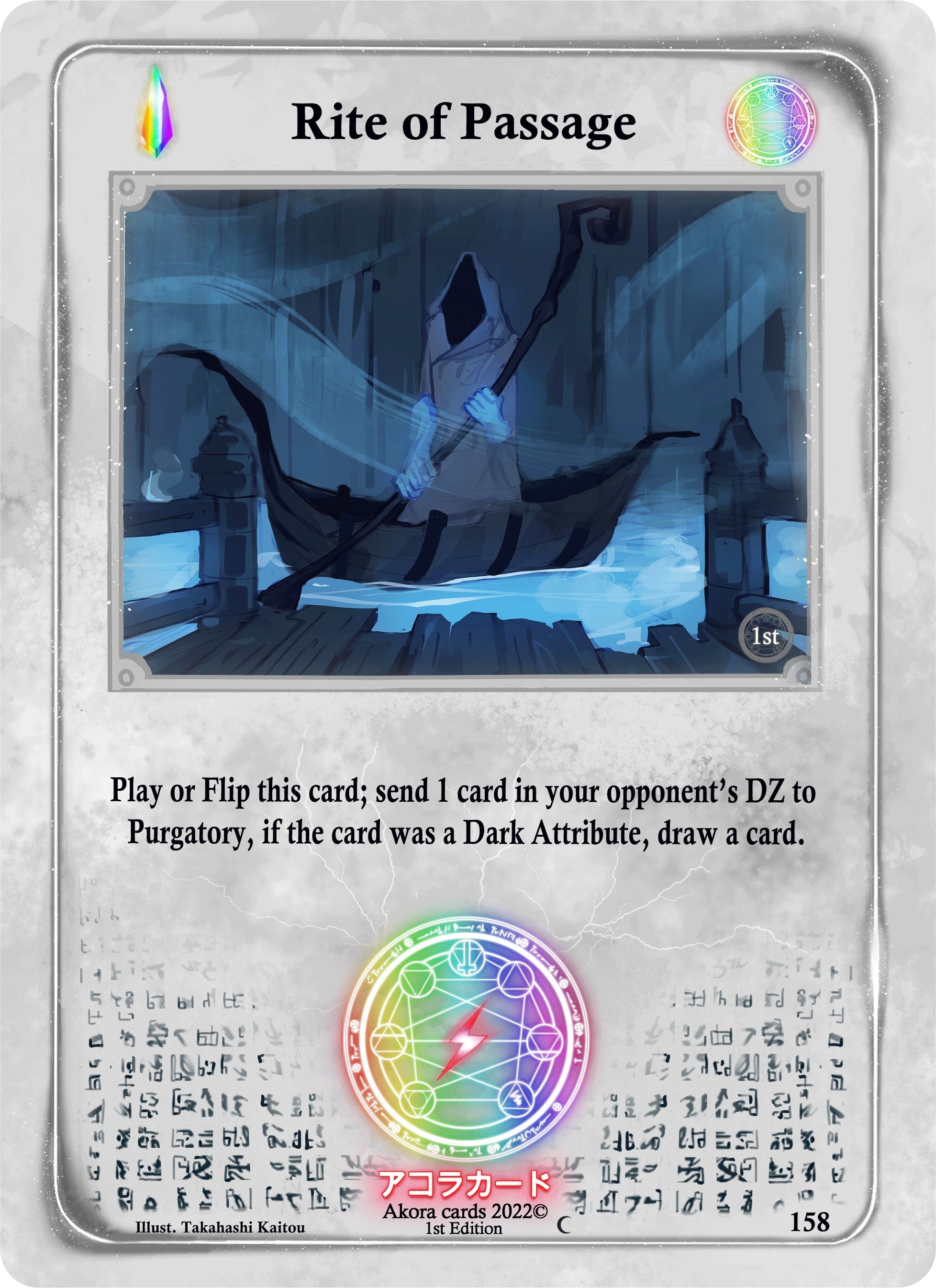 Image for Rite of Passage (Spellbound Wings [1st Edition]) (158) - Akora TCG