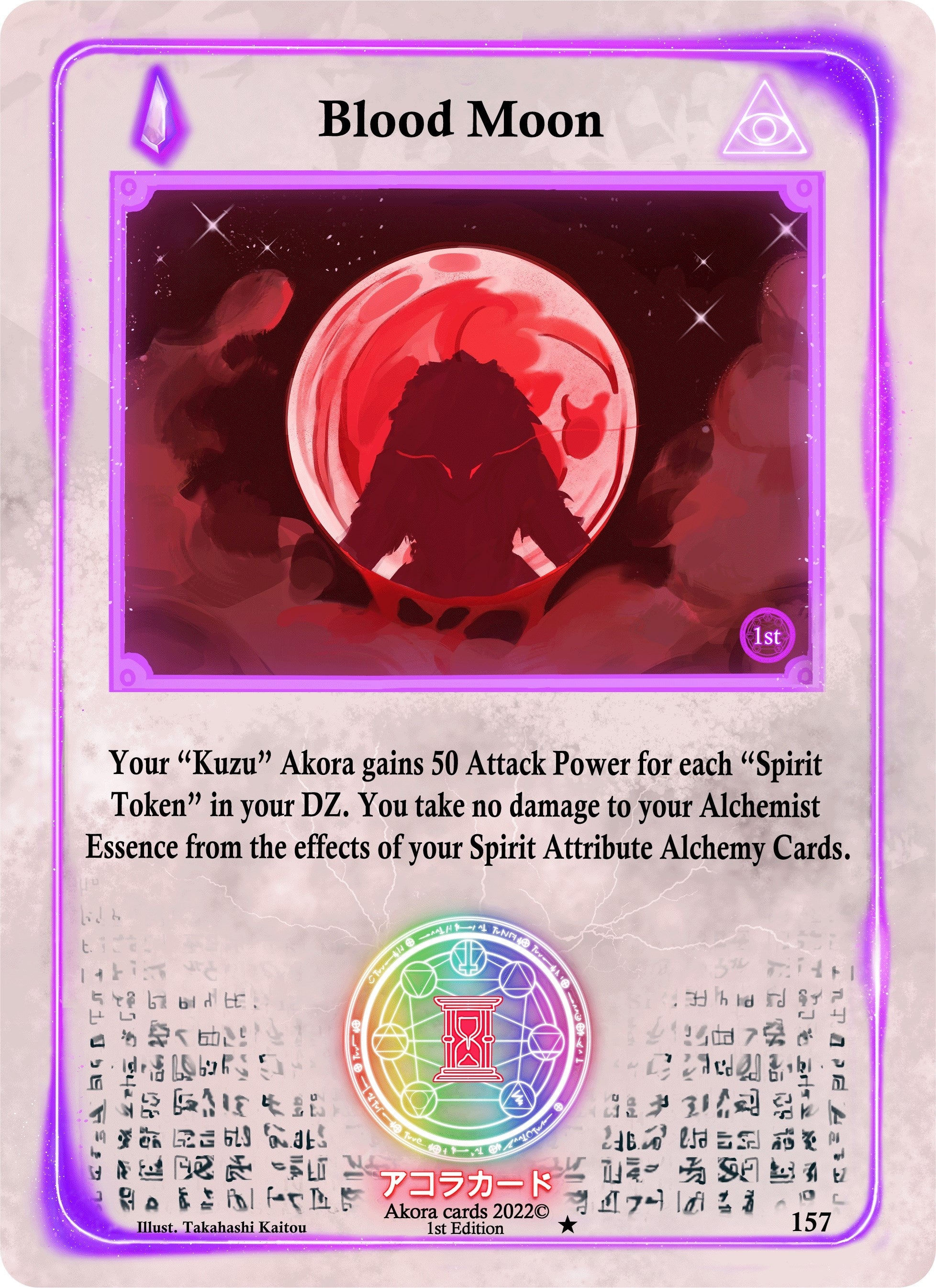 Image for Blood Moon (Spellbound Wings [1st Edition]) (157) - Akora TCG