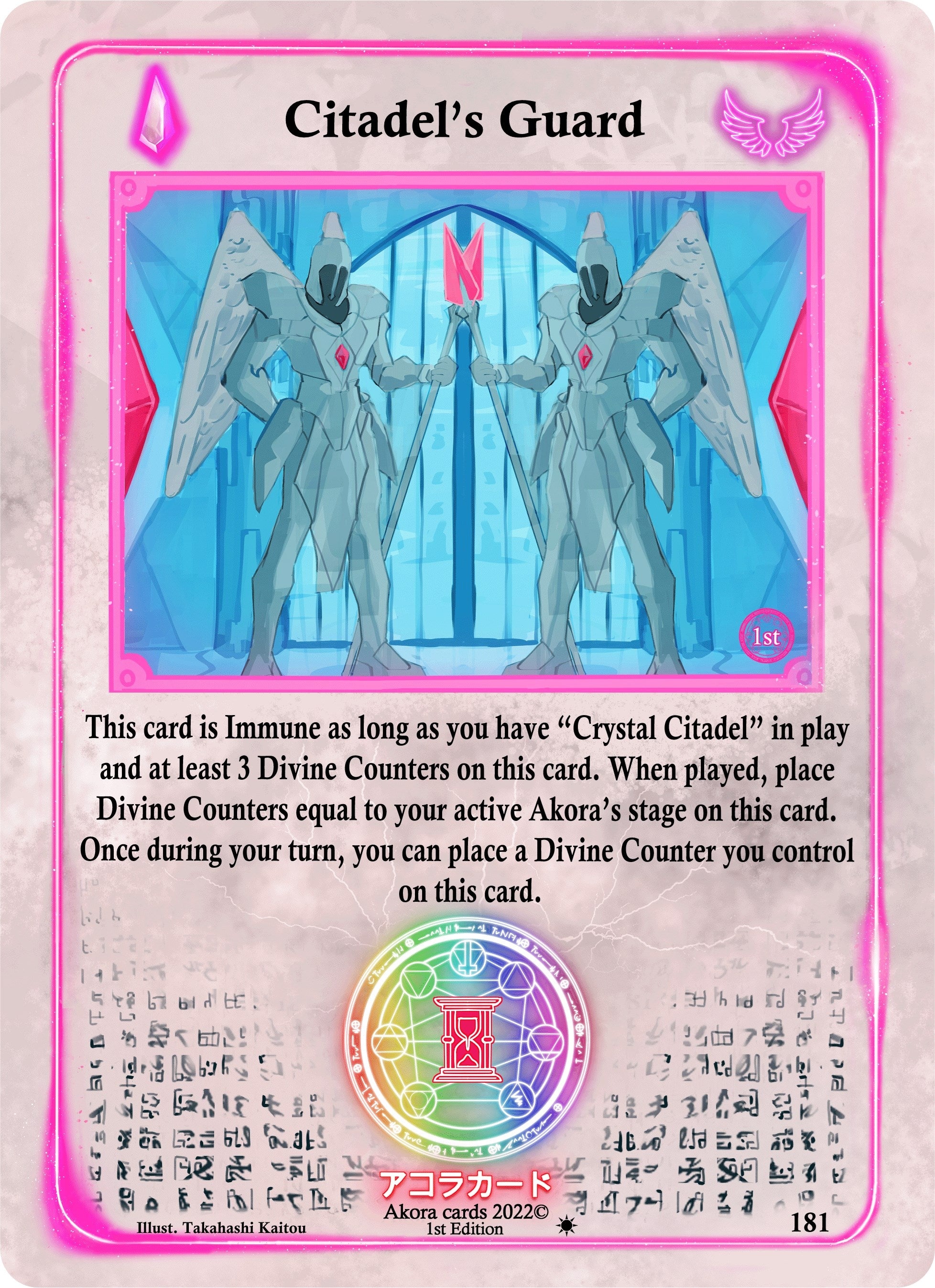 Image for Citadel's Guard (Spellbound Wings [1st Edition]) (181) - Akora TCG