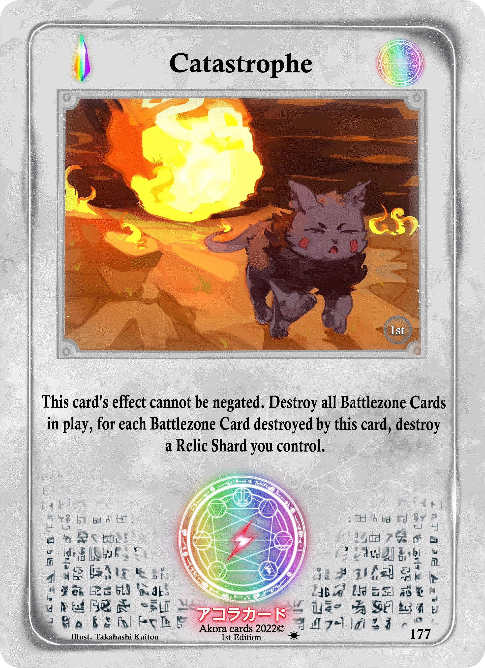 Image for Catastrophe (Spellbound Wings [1st Edition]) (177) - Akora TCG