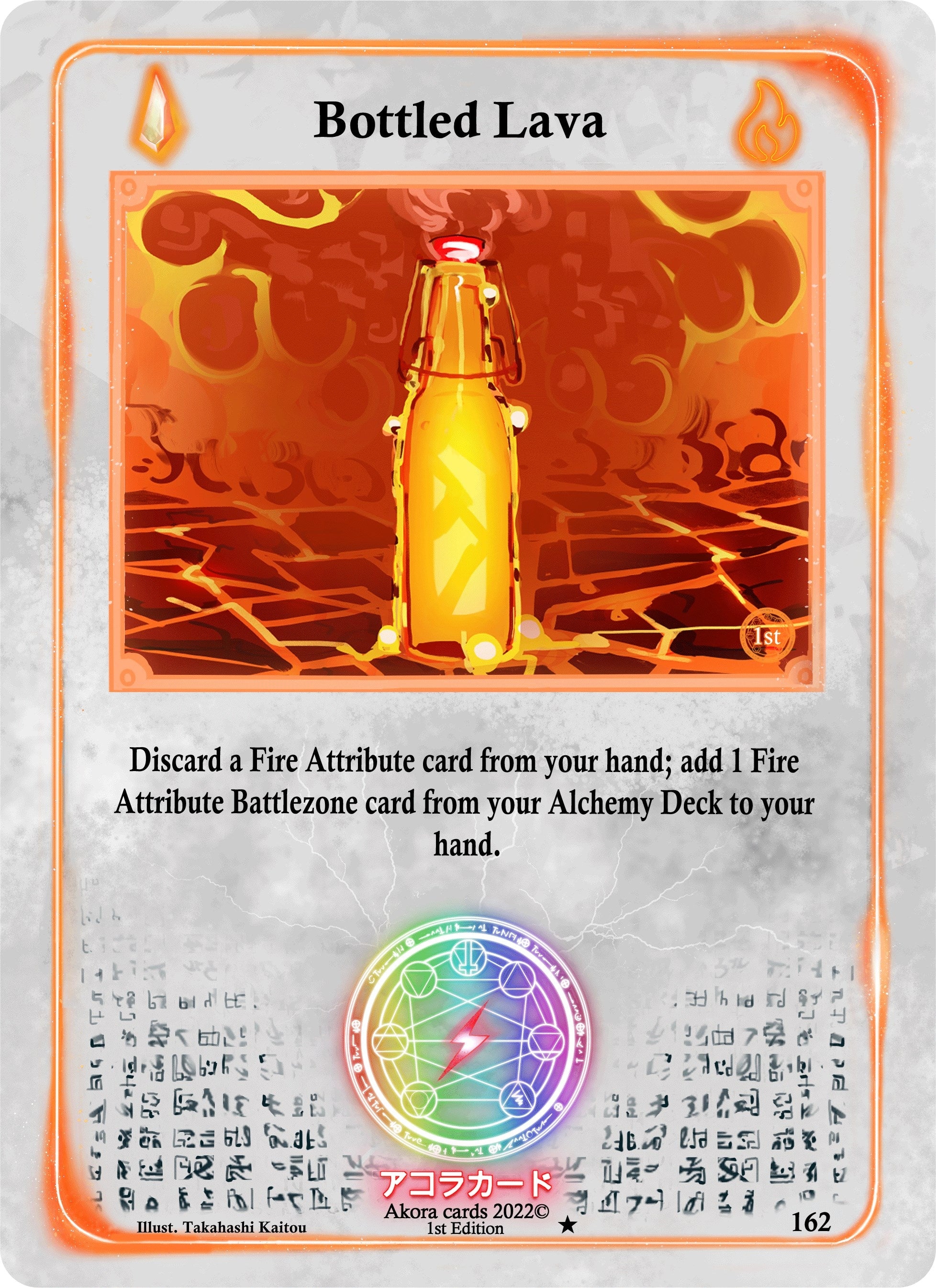 Image for Bottled Lava (Spellbound Wings [1st Edition]) (162) - Akora TCG