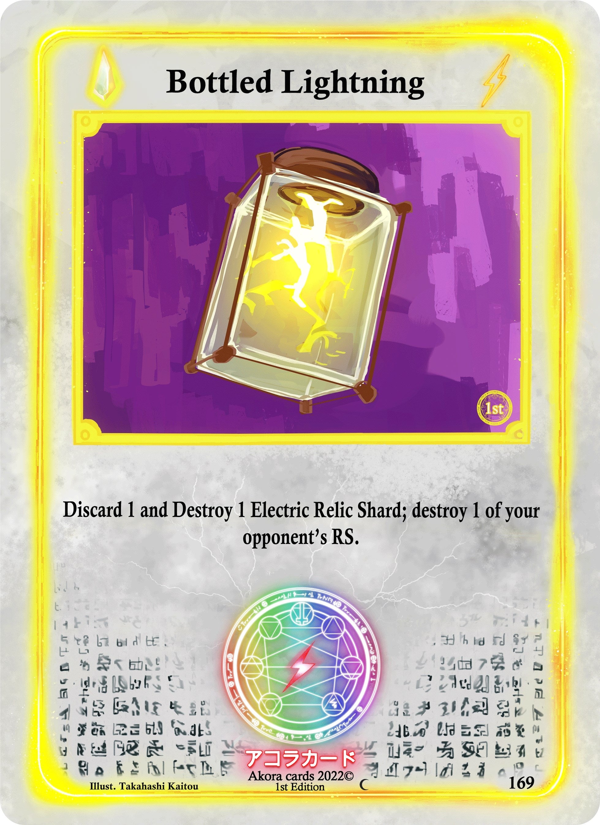 Image for Bottled Lightning (Spellbound Wings [1st Edition]) (169) - Akora TCG